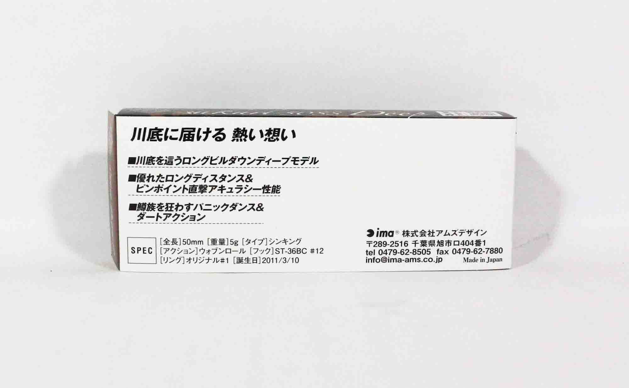 Sale Ima Sukari 50SS Deep Sinking Lure 111 (1294)