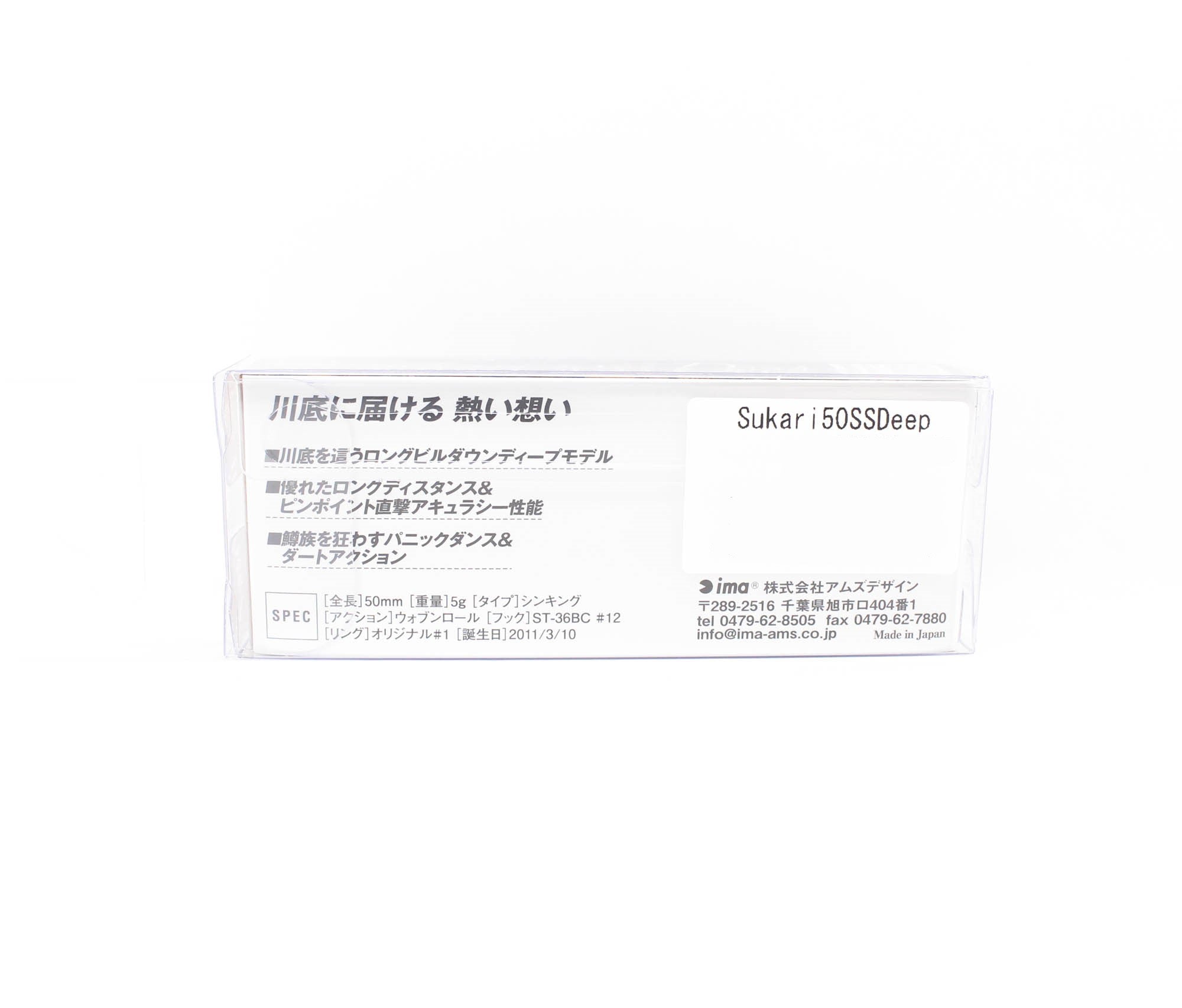 Sale Ima Sukari 50SS Deep Sinking Lure 112 (1300)