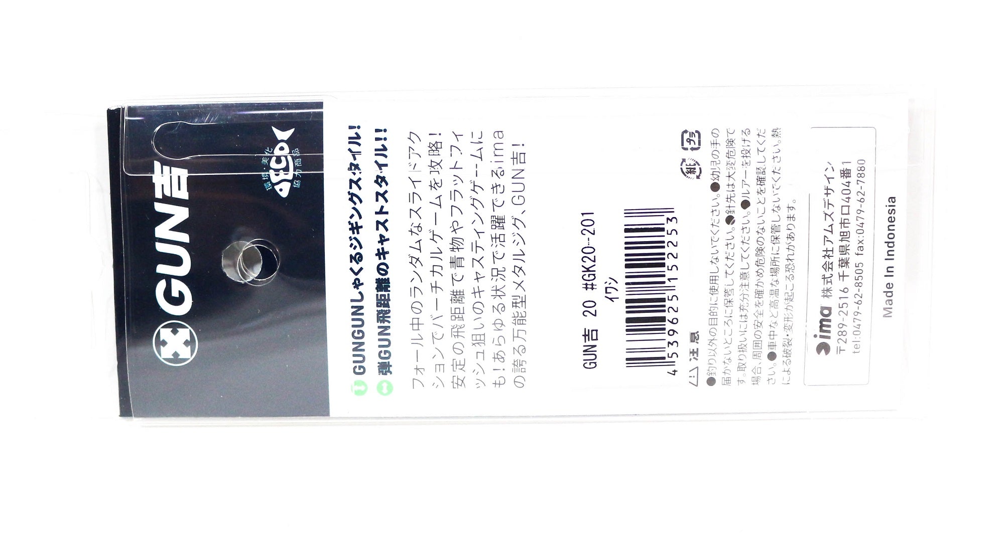 Ima Metal Jig Gun Kichi 20 grams 204 (2284)