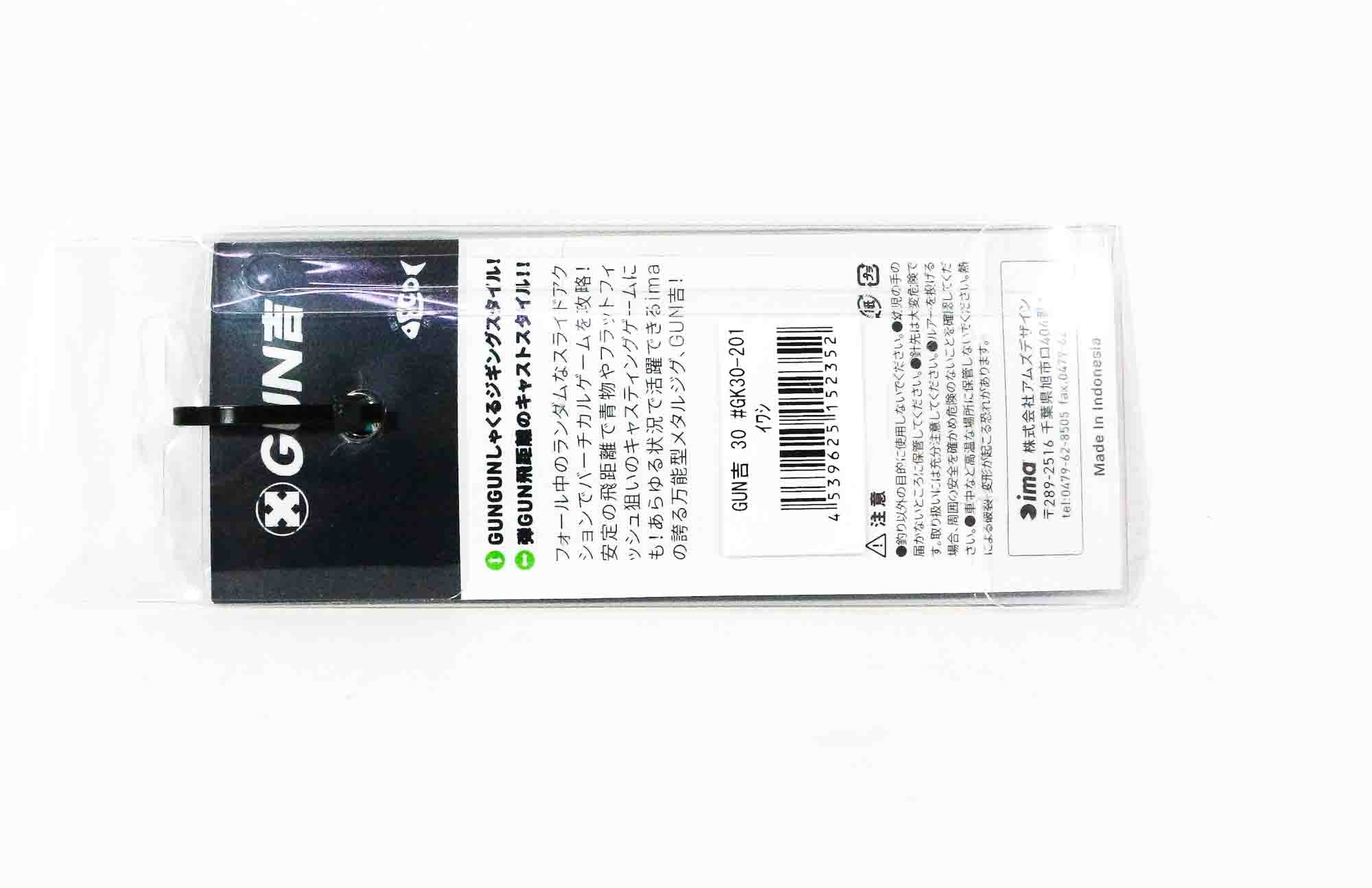 Ima Metal Jig Gun Kichi 30 grams 205 (2390)