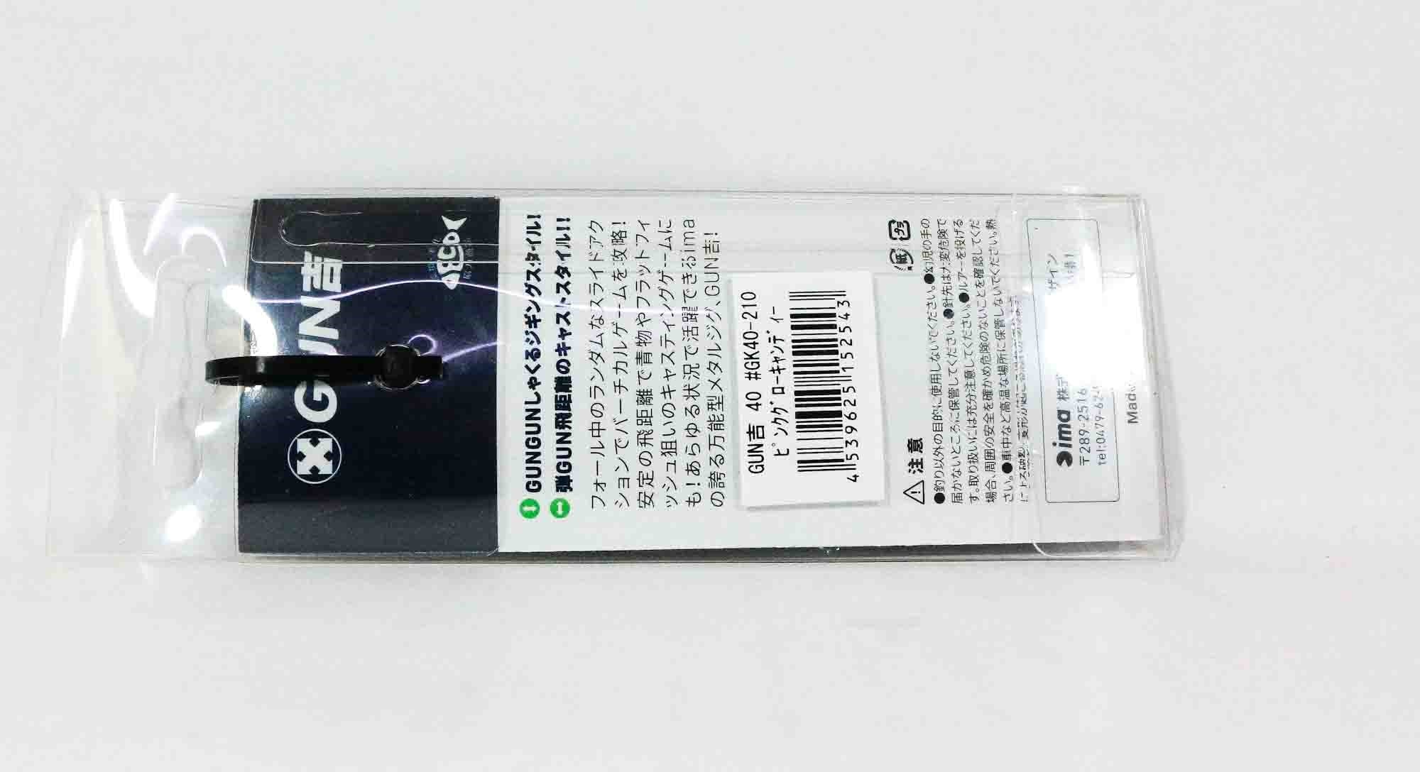 Ima Metal Jig Gun Kichi 40 grams 206 (2505)