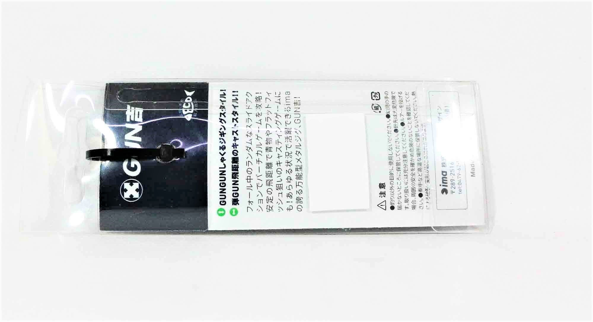 Ima Metal Jig Gun Kichi 40 grams 208 (2529)