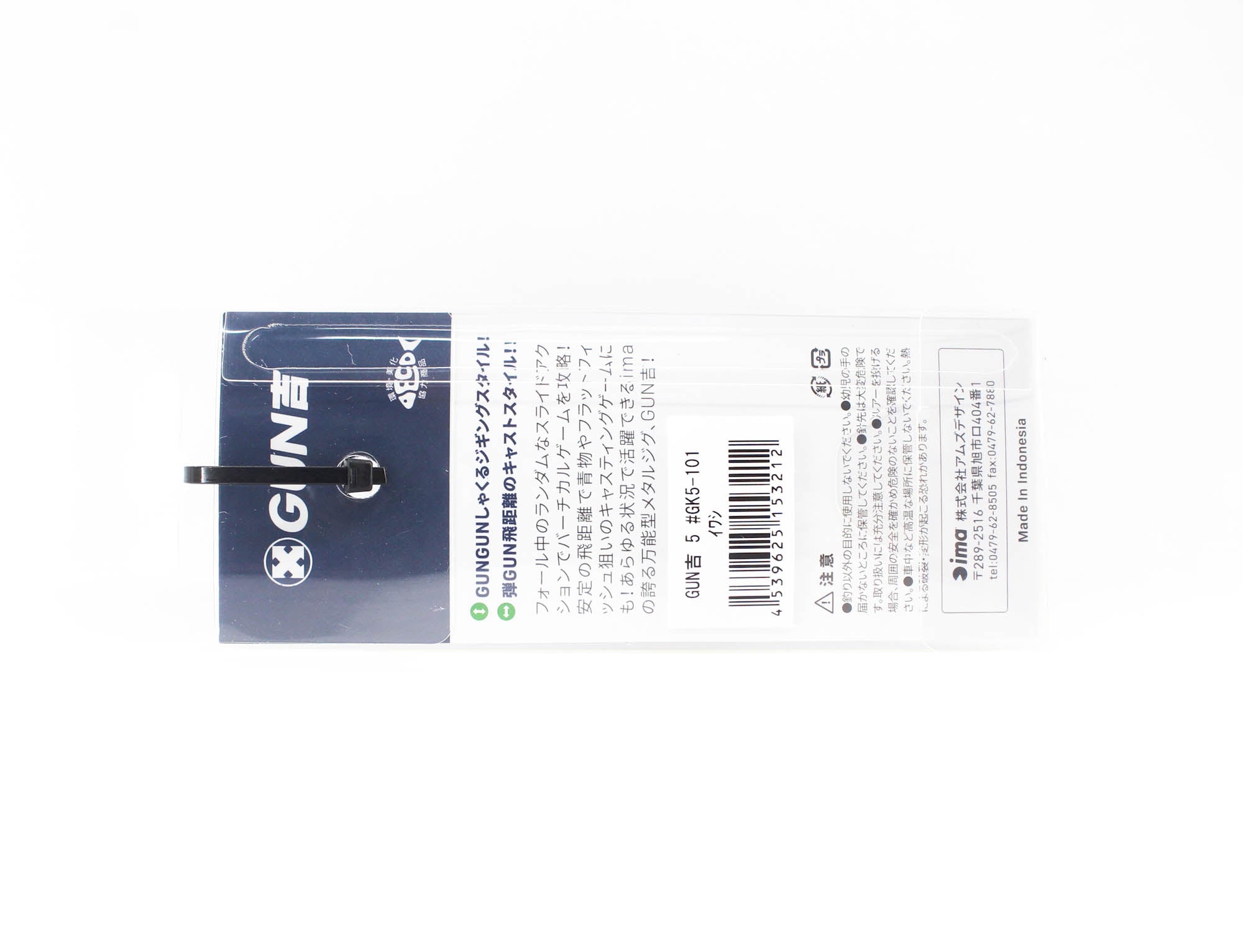 Ima Metal Jig Gun Kichi 5 grams 101 (3212)