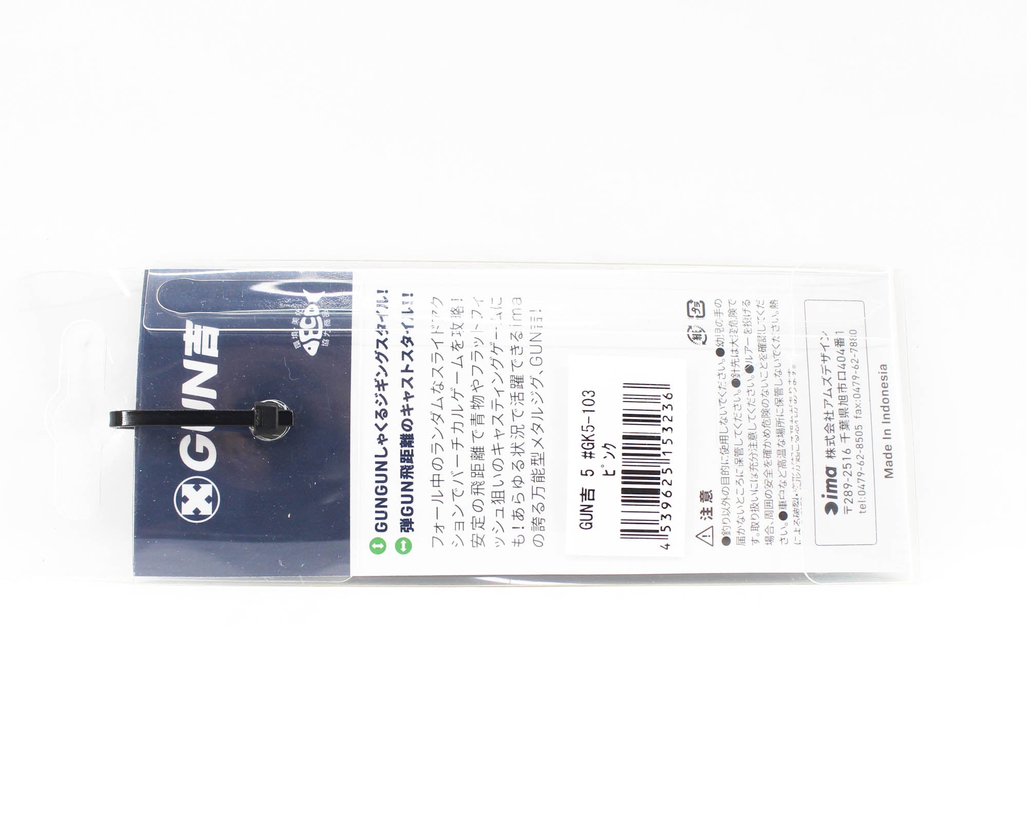 Ima Metal Jig Gun Kichi 5 grams 103 (3236)