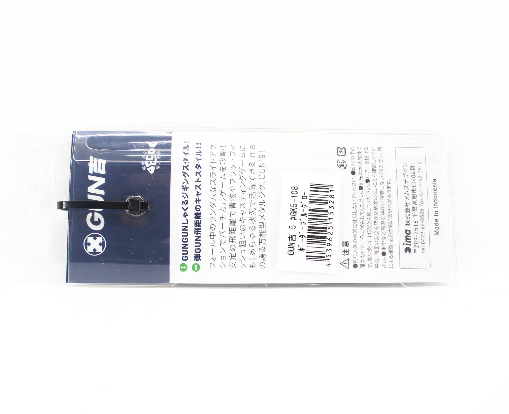 Ima Metal Jig Gun Kichi 5 grams 108 (3281)