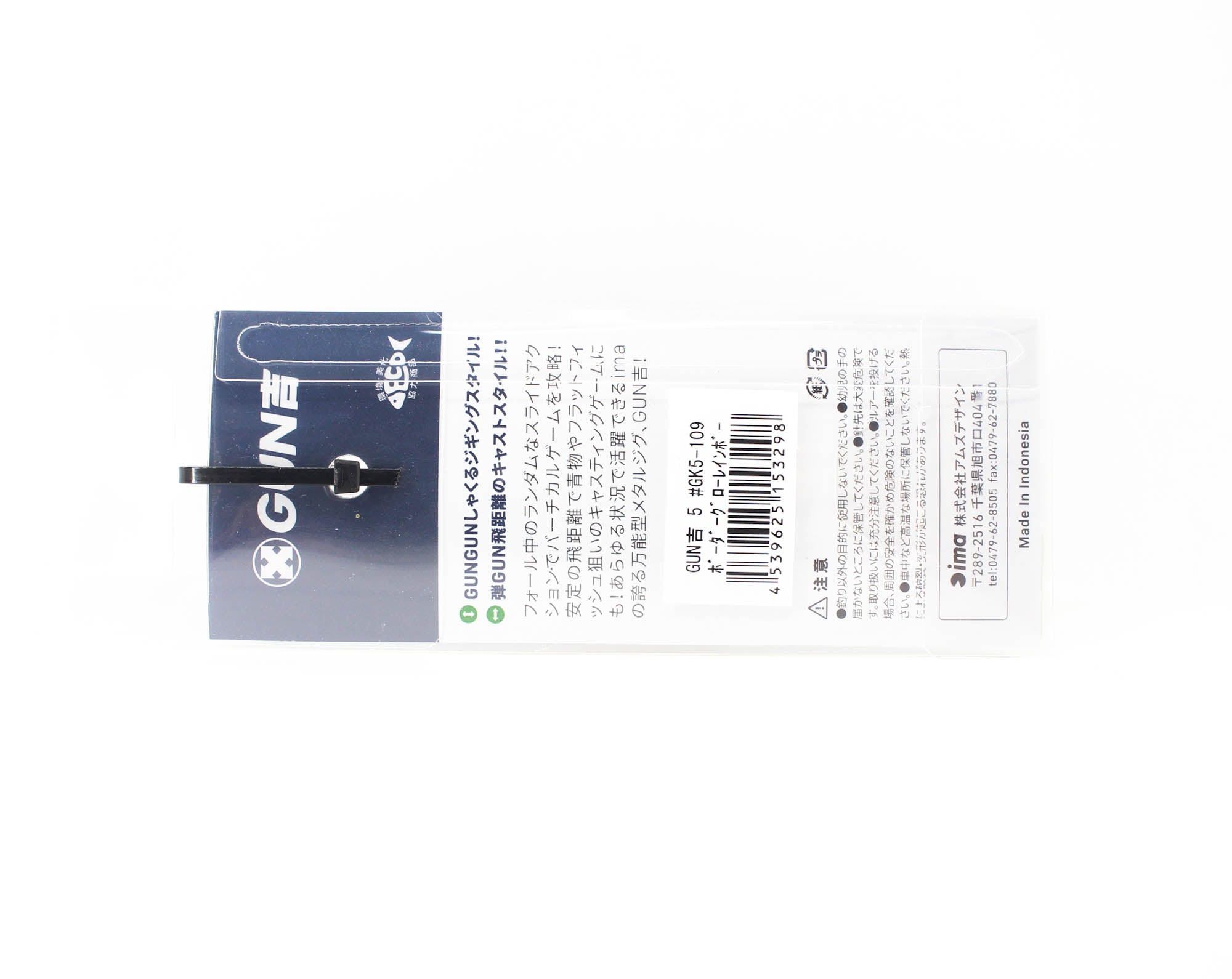 Ima Metal Jig Gun Kichi 5 grams 109 (3298)