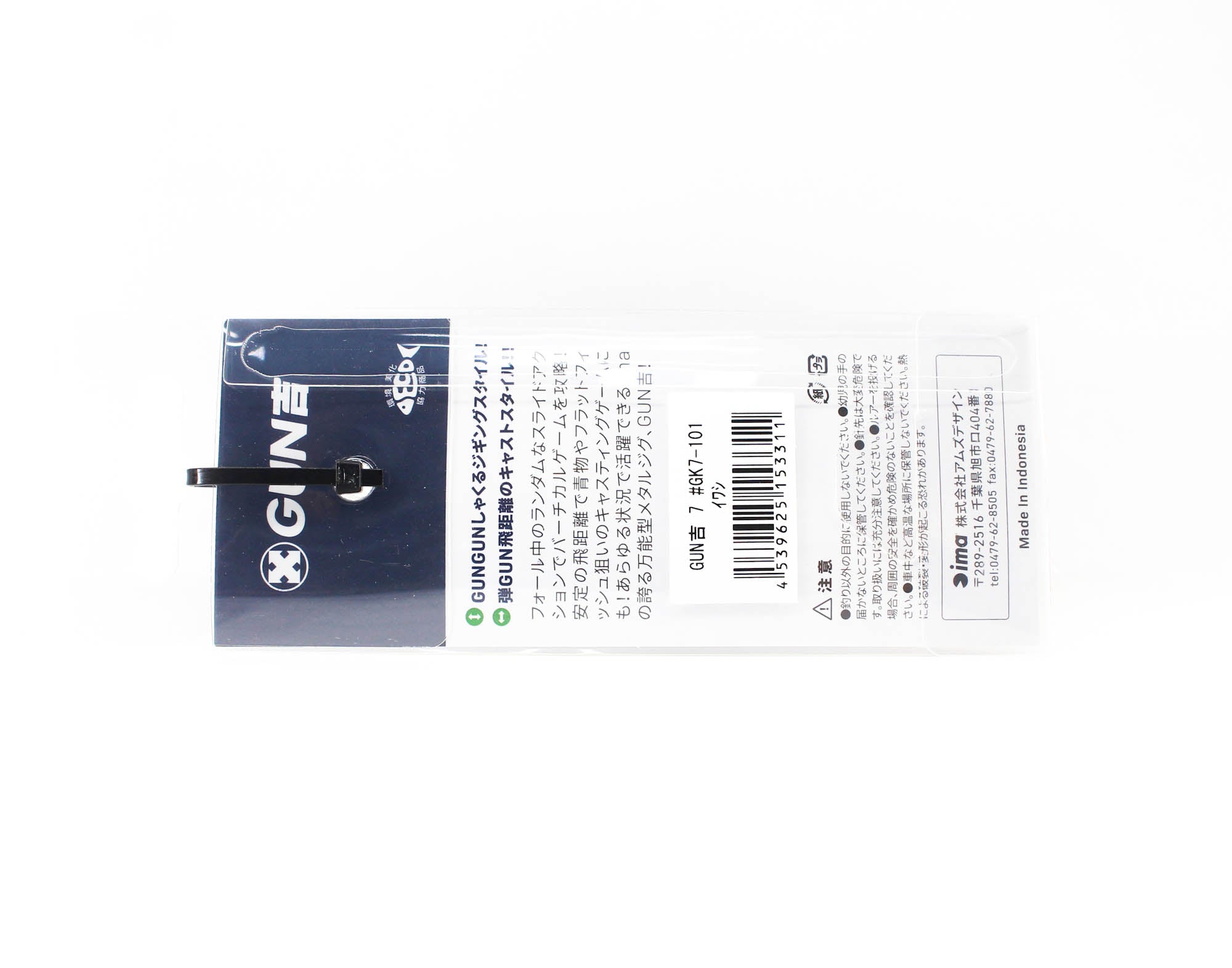 Ima Metal Jig Gun Kichi 7 grams 101 (3311)