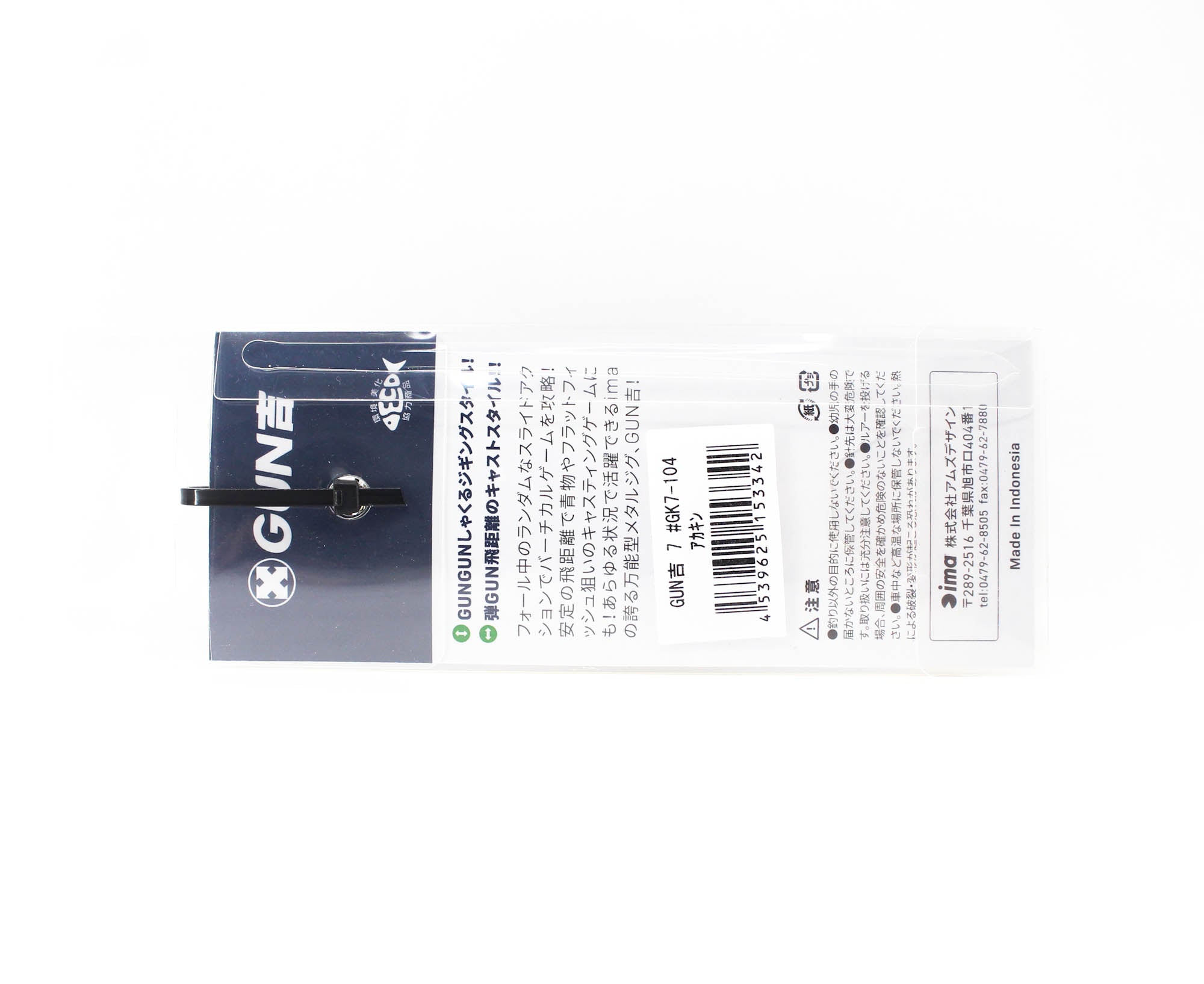 Ima Metal Jig Gun Kichi 7 grams 104 (3342)