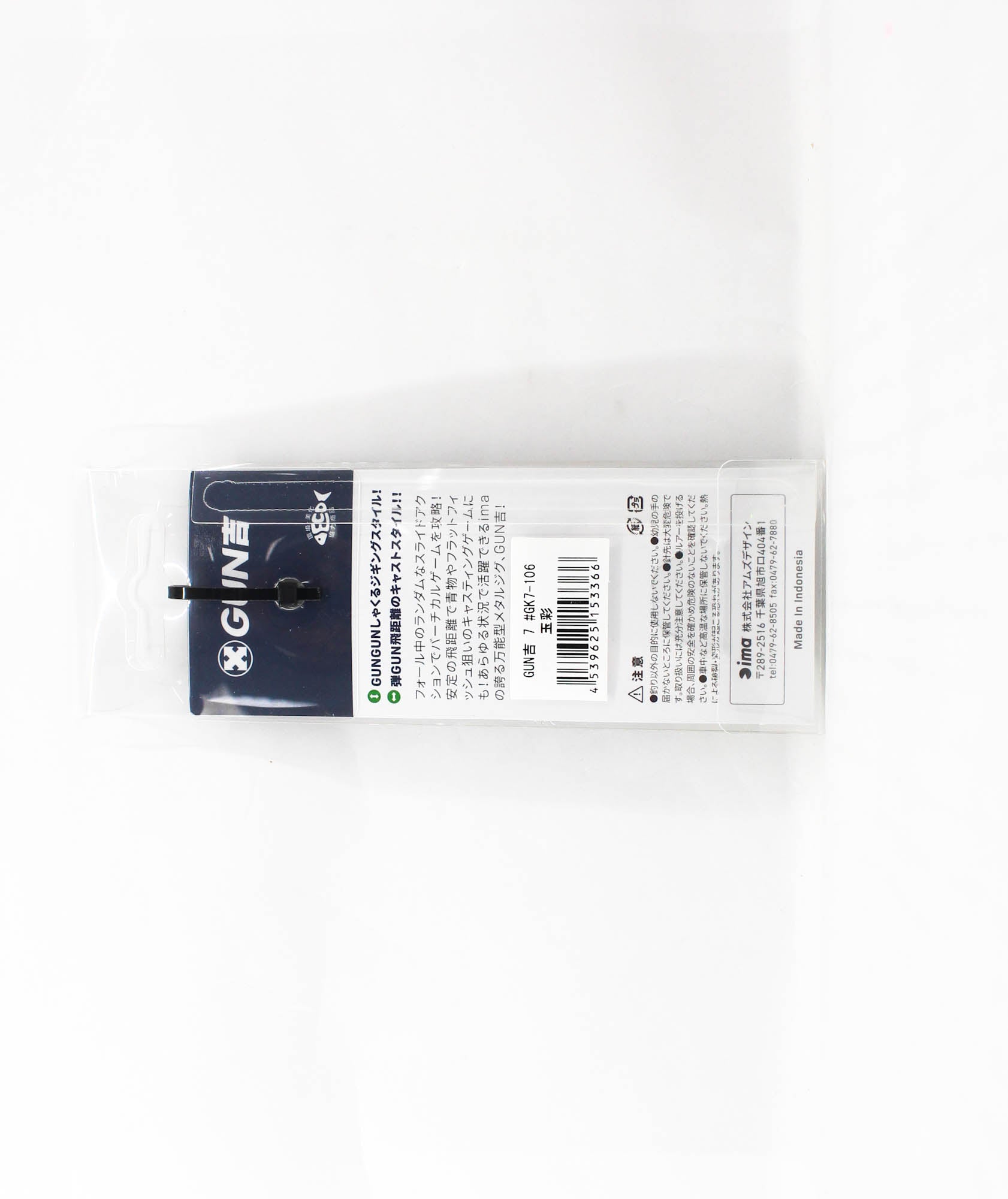 Ima Metal Jig Gun Kichi 7 grams 106 (3366)