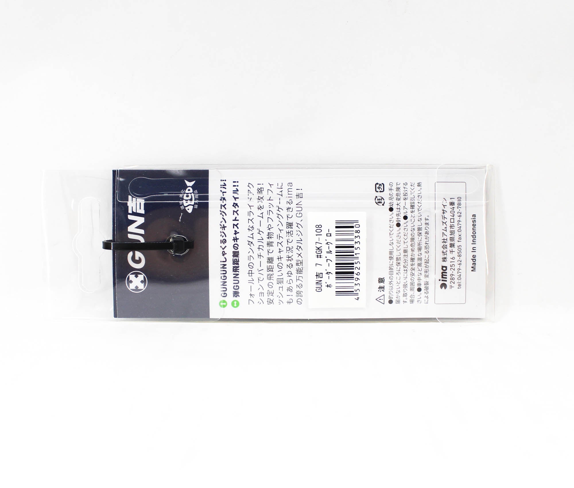 Ima Metal Jig Gun kichi 7 grams 108 (3380)