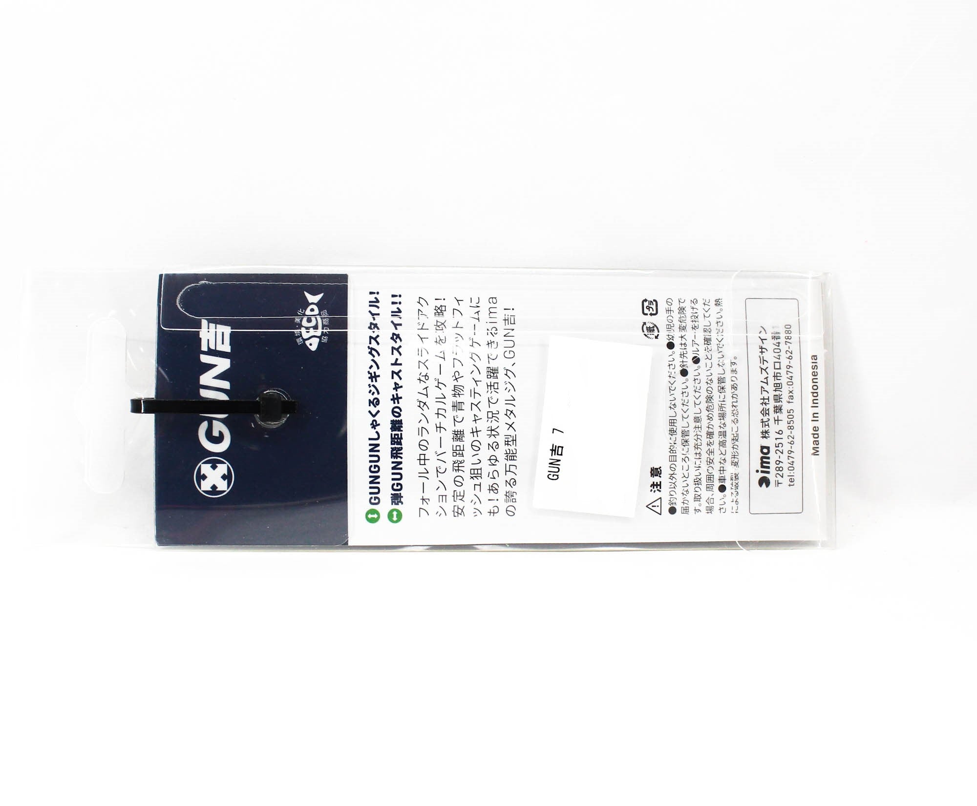 Ima Metal Jig Gun Kichi 7 grams 109 (3397)