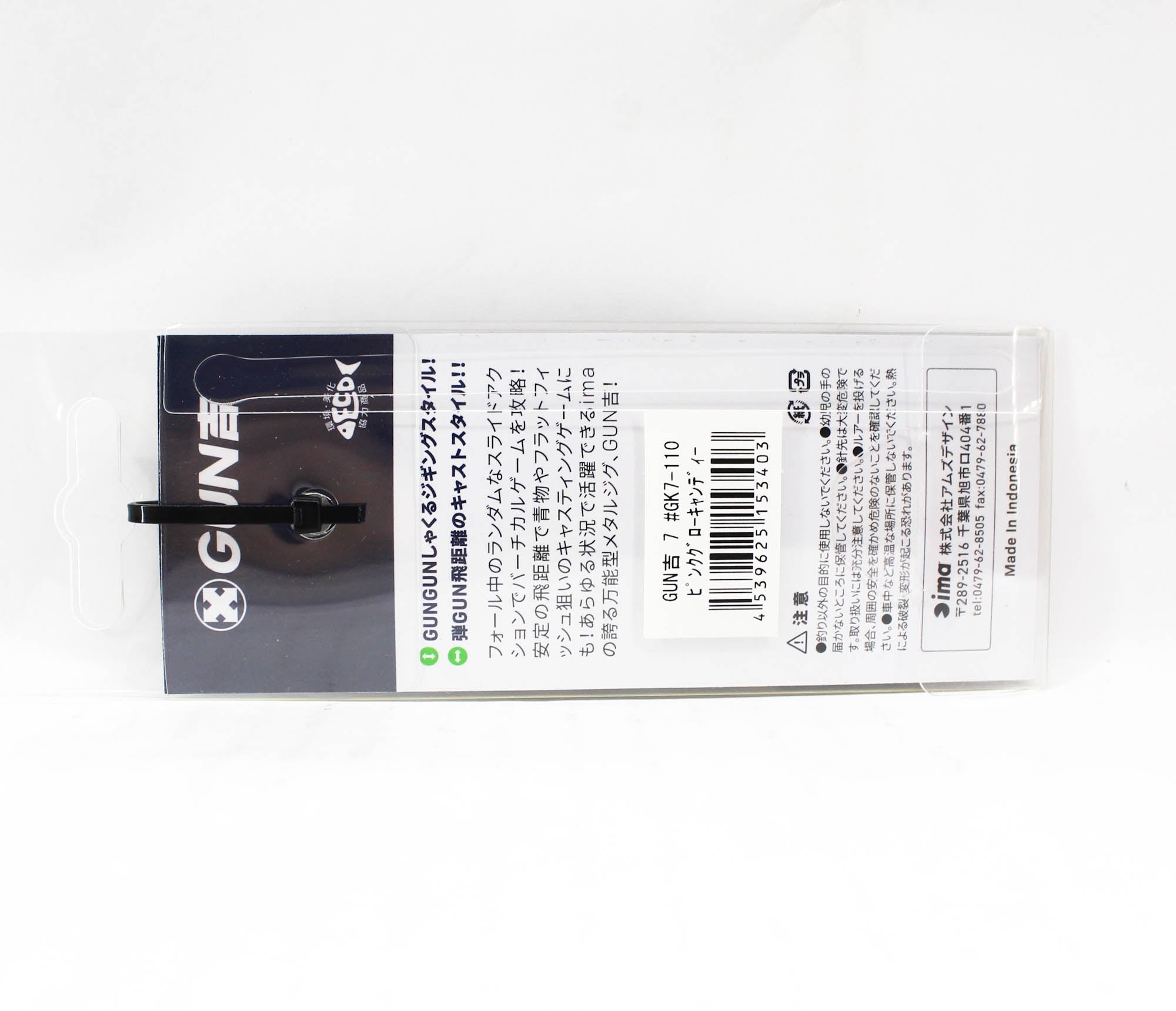 Ima Metal Jig Gun kichi 7 grams 110 (3403)