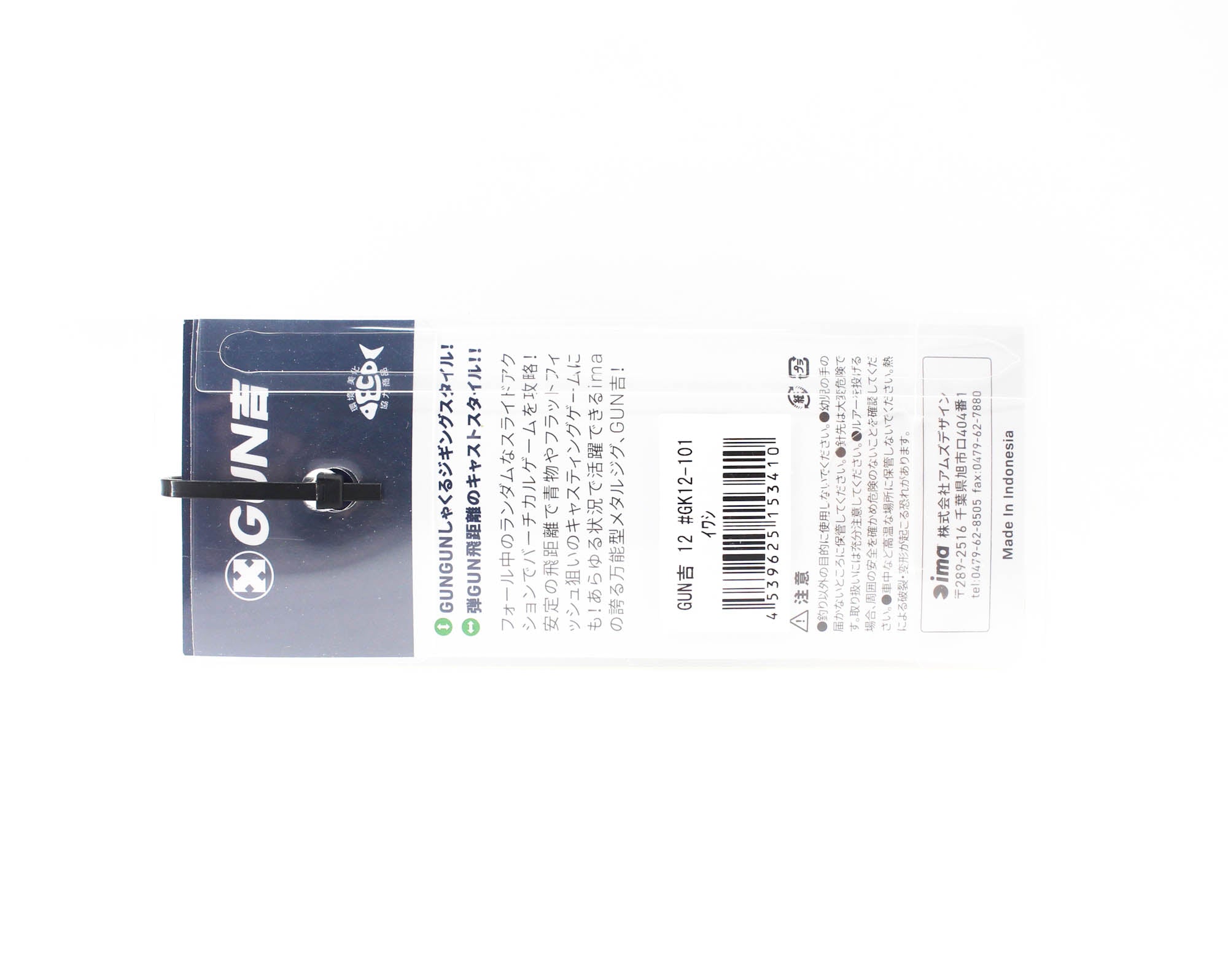 Ima Metal Jig Gun Kichi 12 grams 101 (3410)