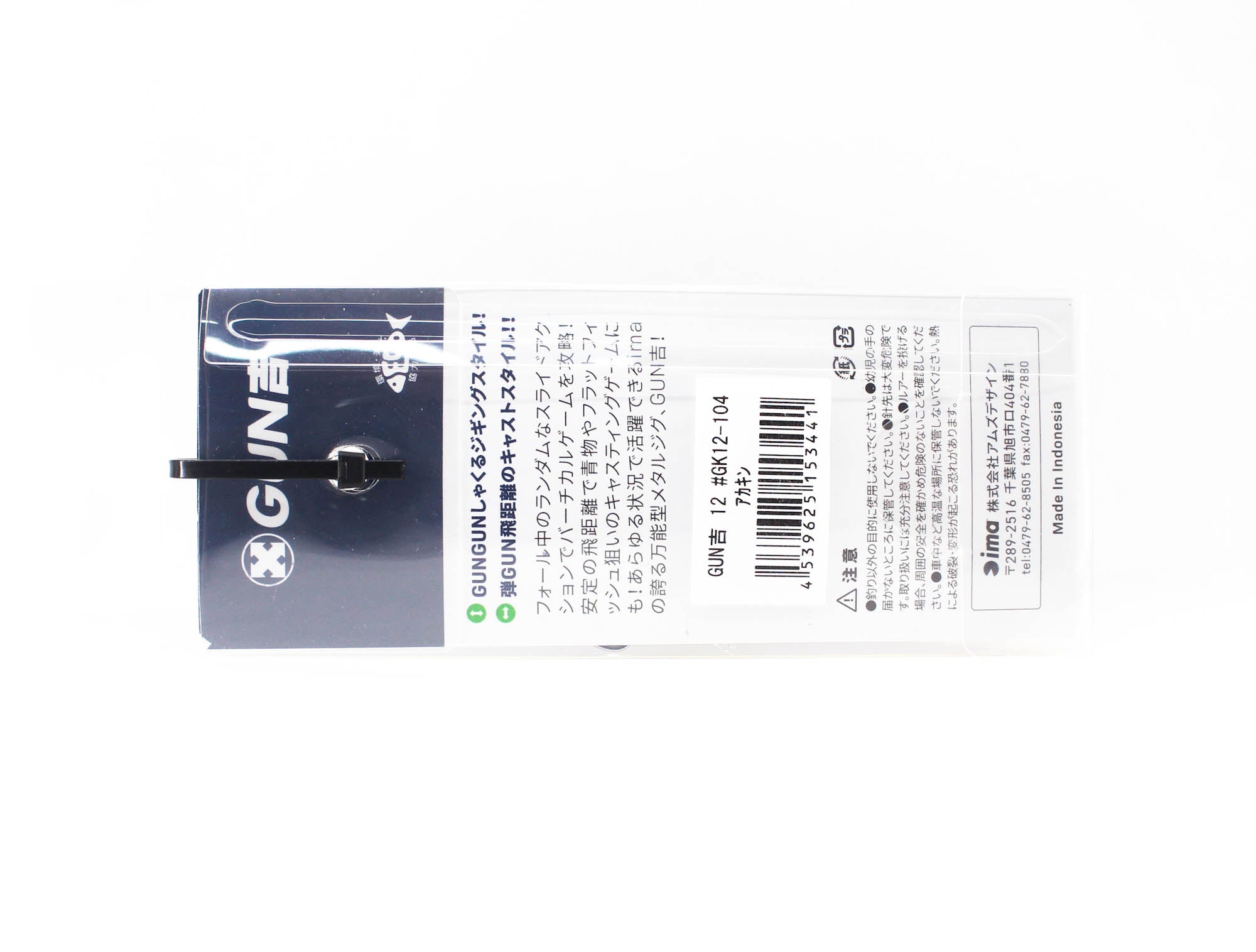 Ima Metal Jig Gun Kichi 12 grams 104 (3441)