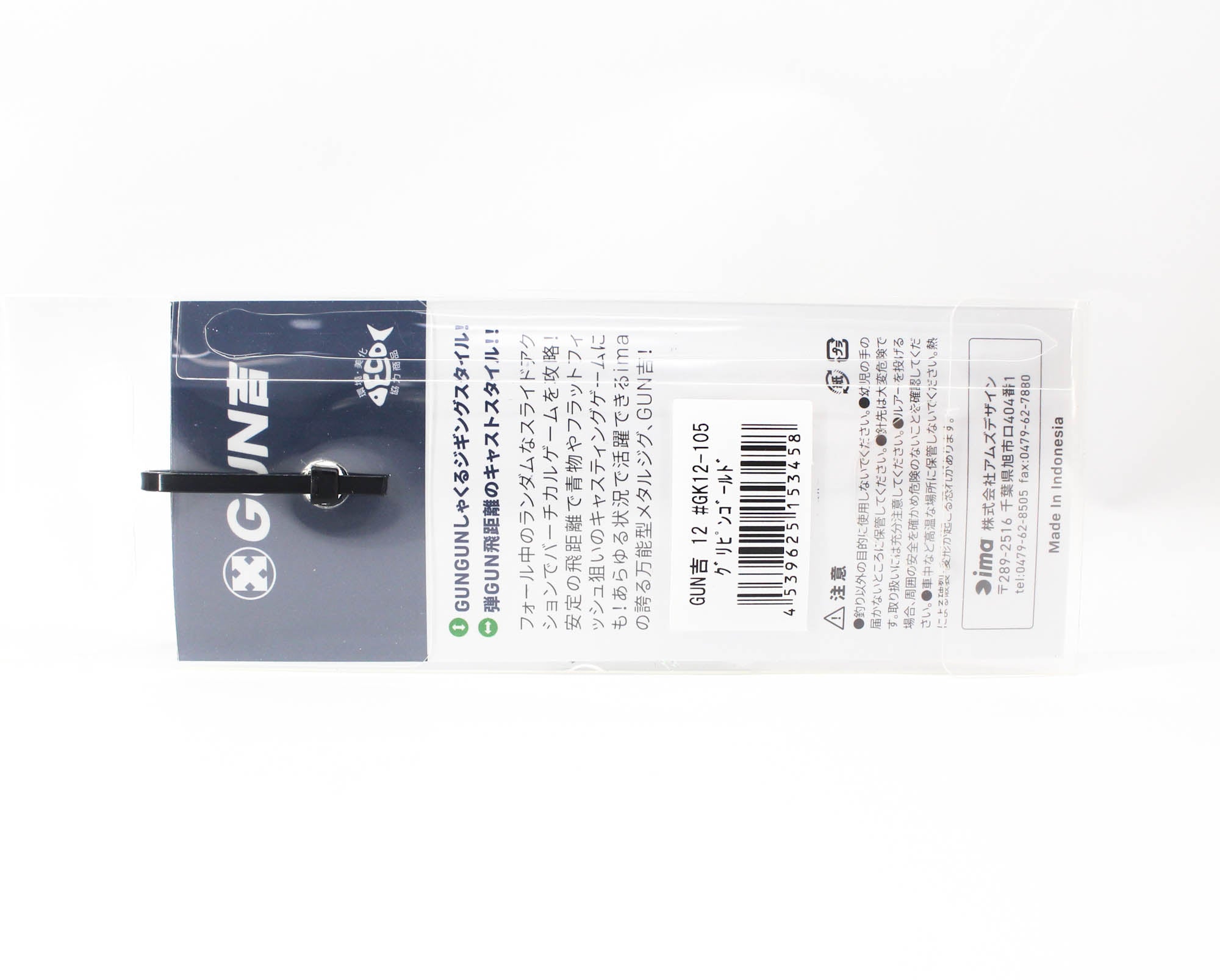 Ima Metal Jig Gun Kichi 12 grams 105 (3458)