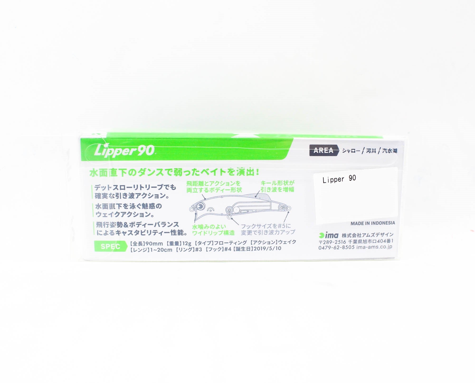 Ima Lipper 90 Floating Lure 008 (3922)