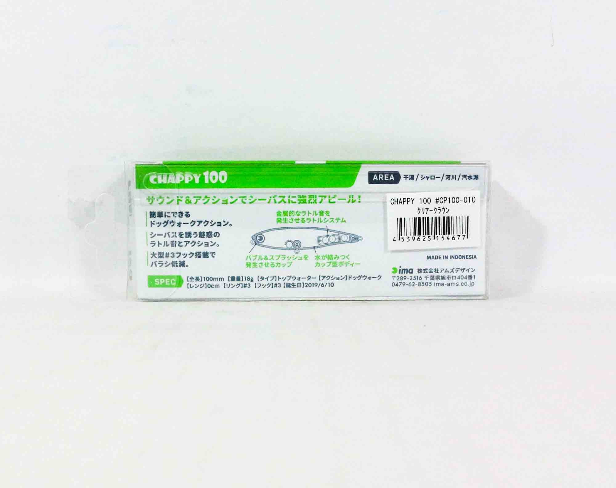 Ima Chappy 100 Floating Lure 014 (4714)