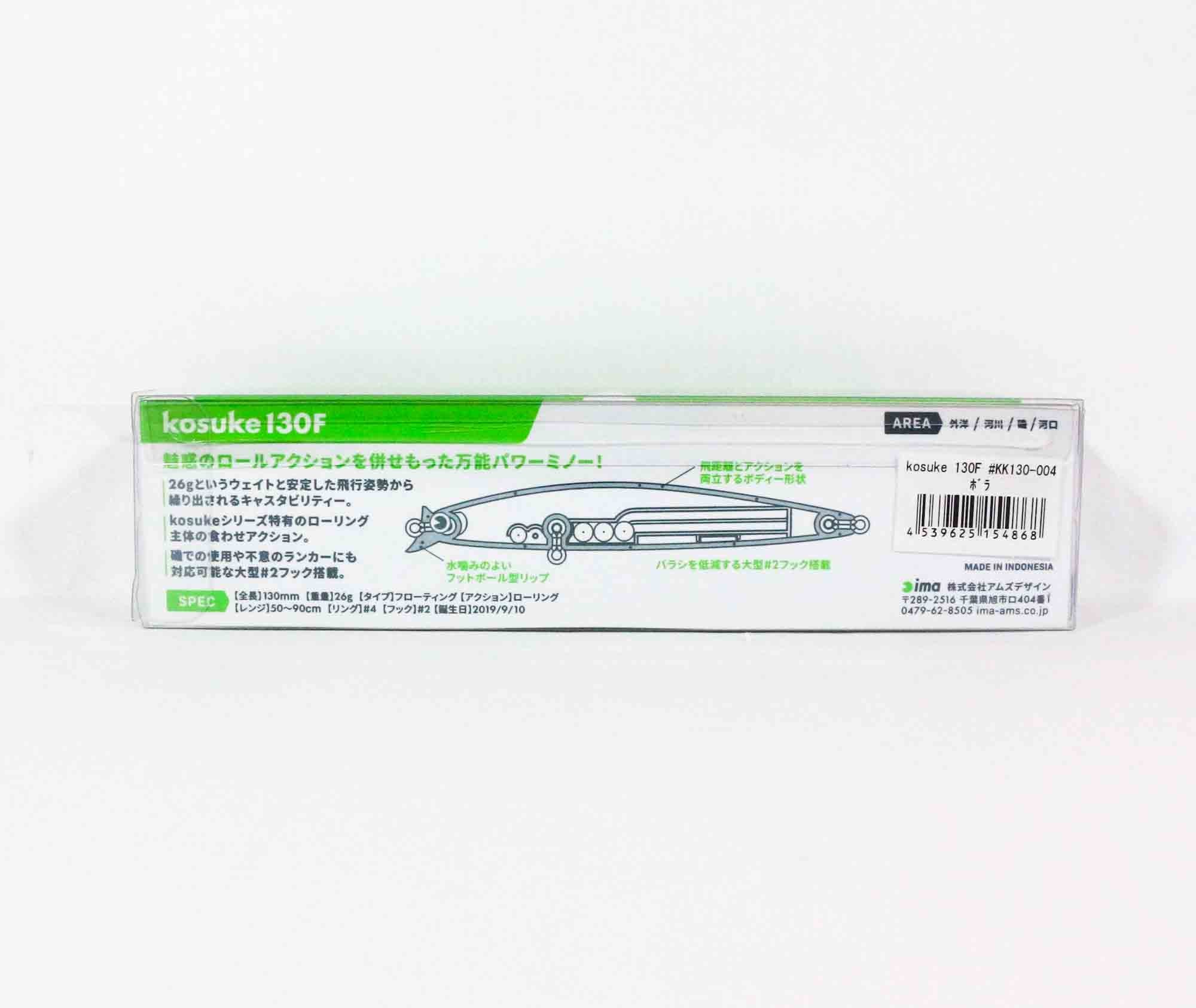 Sale Ima Kosuke 130F Floating Lure 004 (4868)