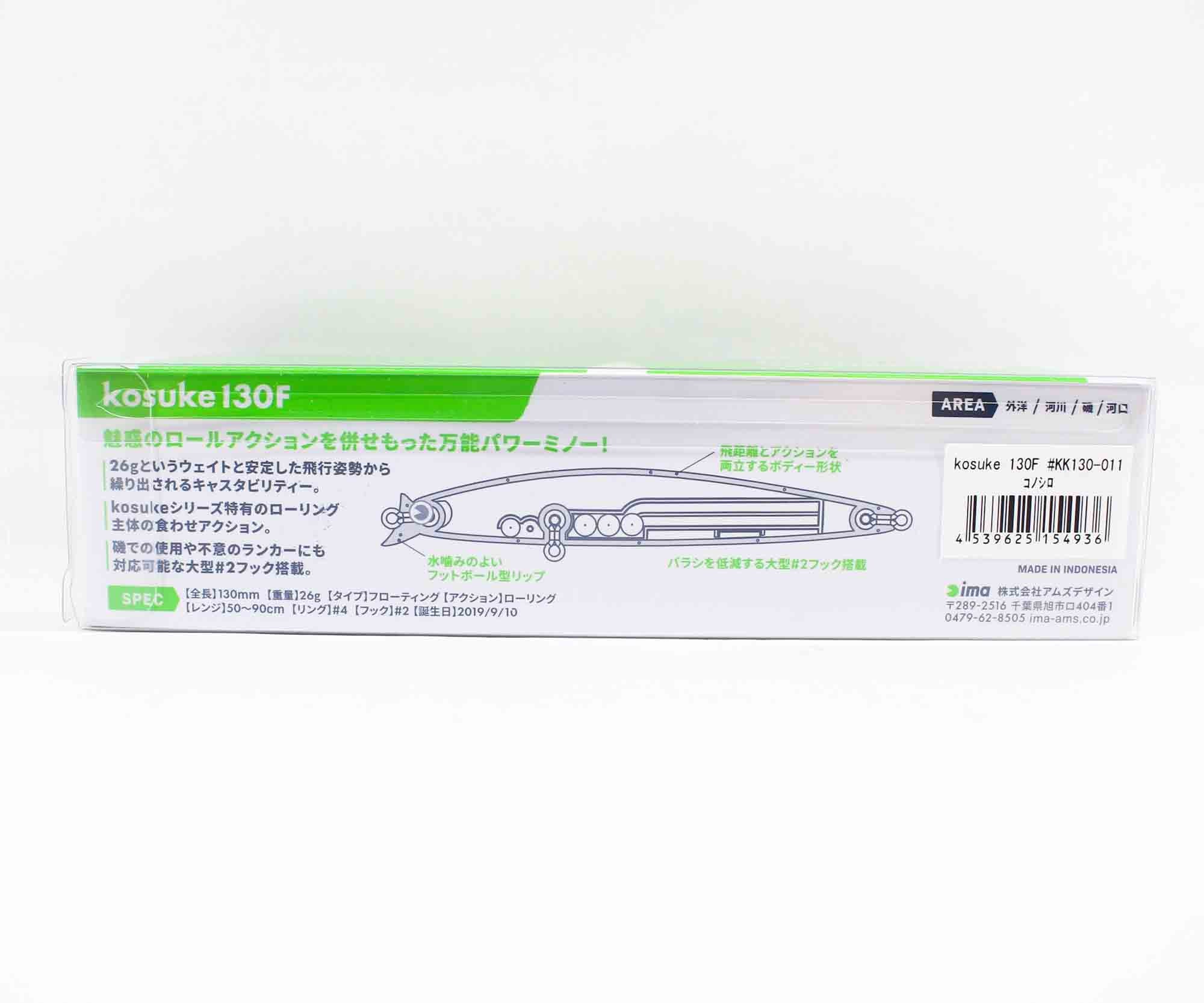 Sale Ima Kosuke 130F Floating Lure 011 (4936)