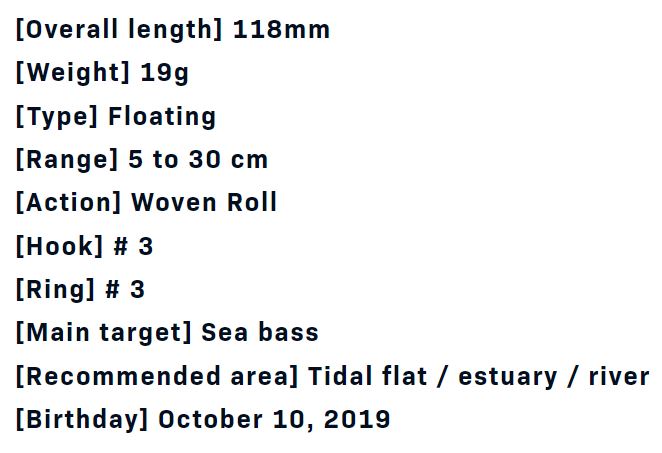 Ima Iborn 118F Shallow Floating Lure 002 (5292)