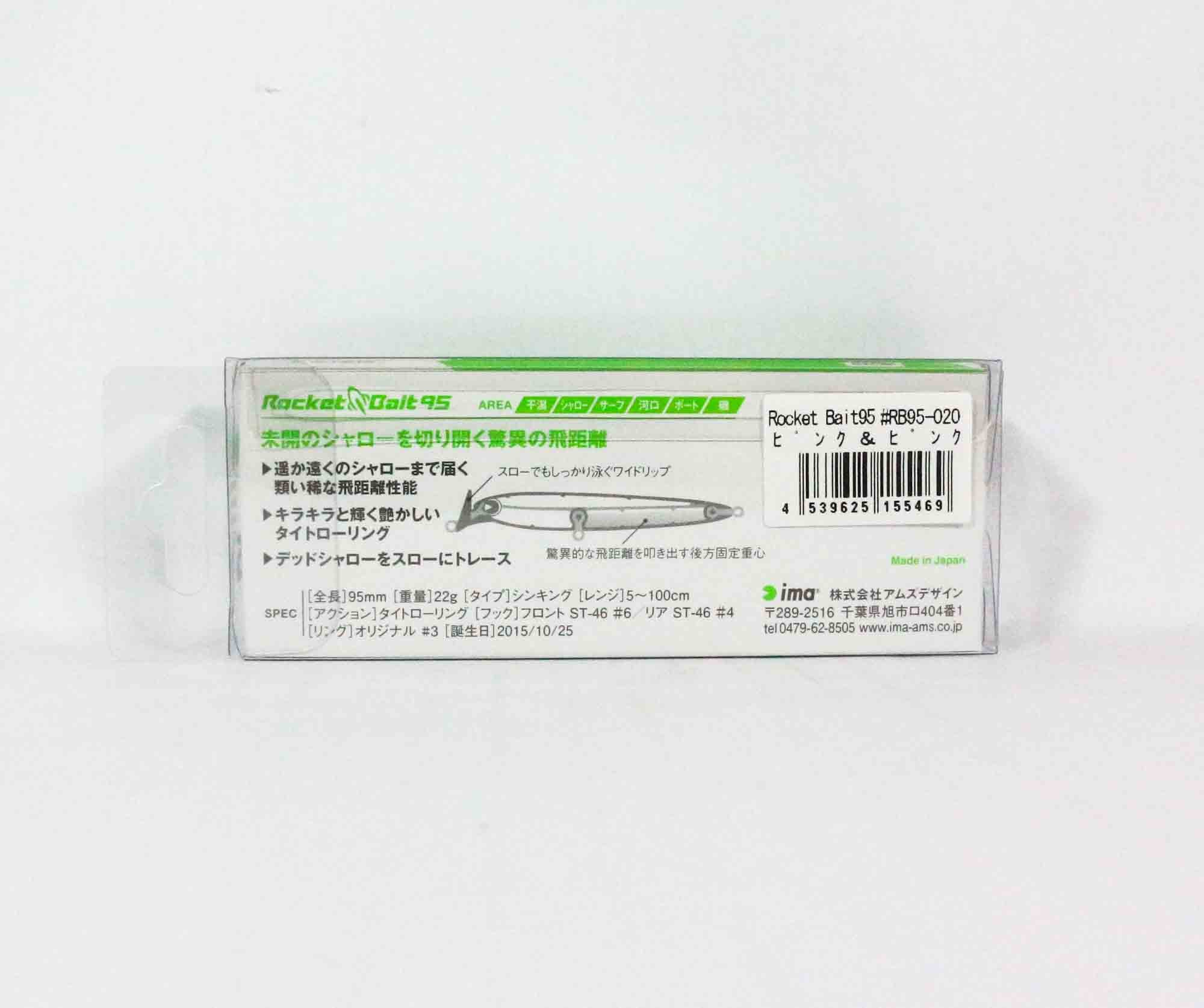 Ima Rocket Bait 95 Sinking Lure 021 (5476)