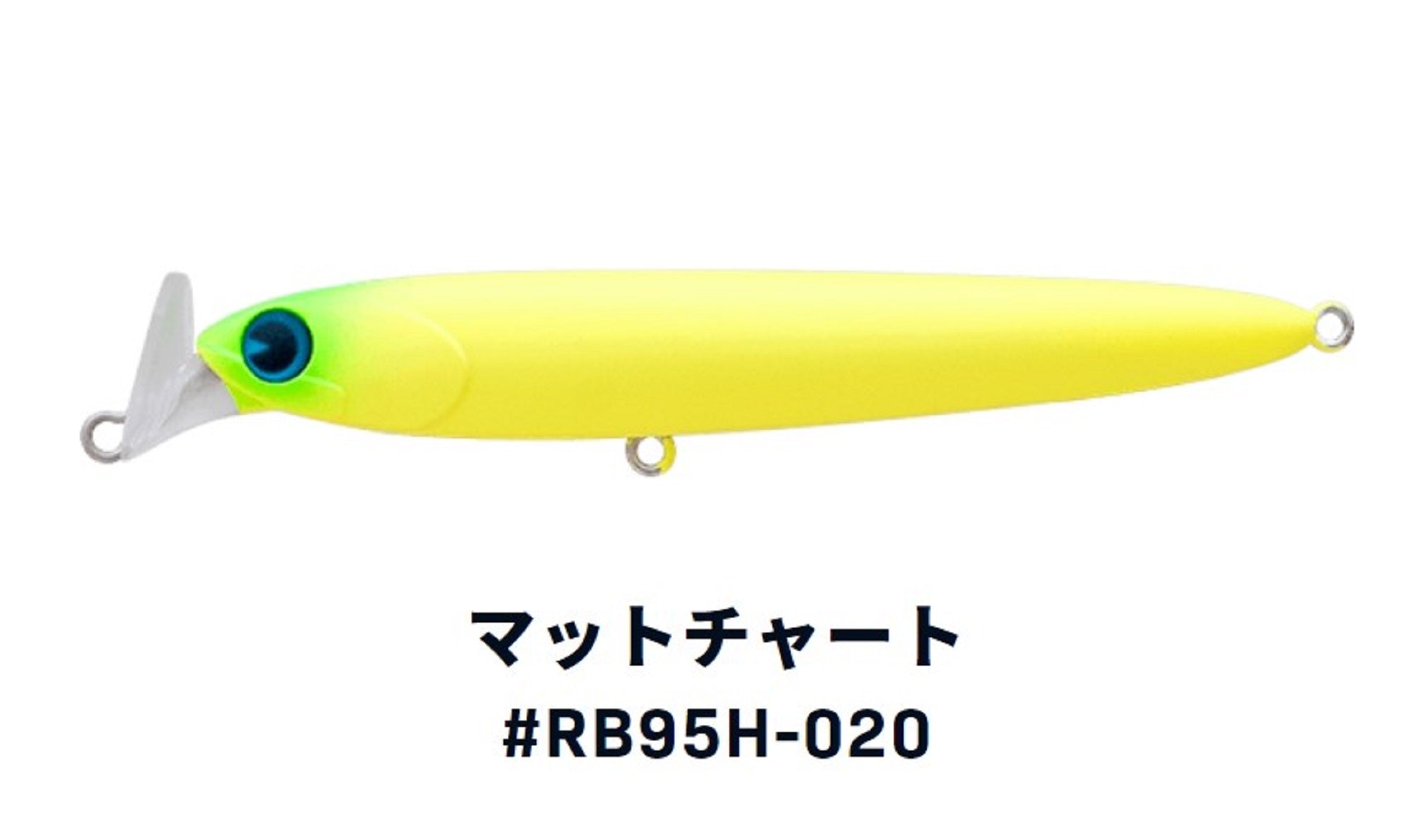 Ima Rocket Bait 95 Heavy Sinking Lure 020 (5537)