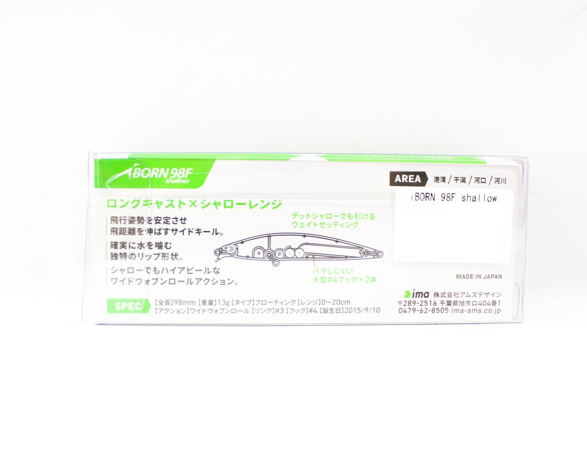 Ima Iborn 98F Shallow Floating Lure 019 (5728)