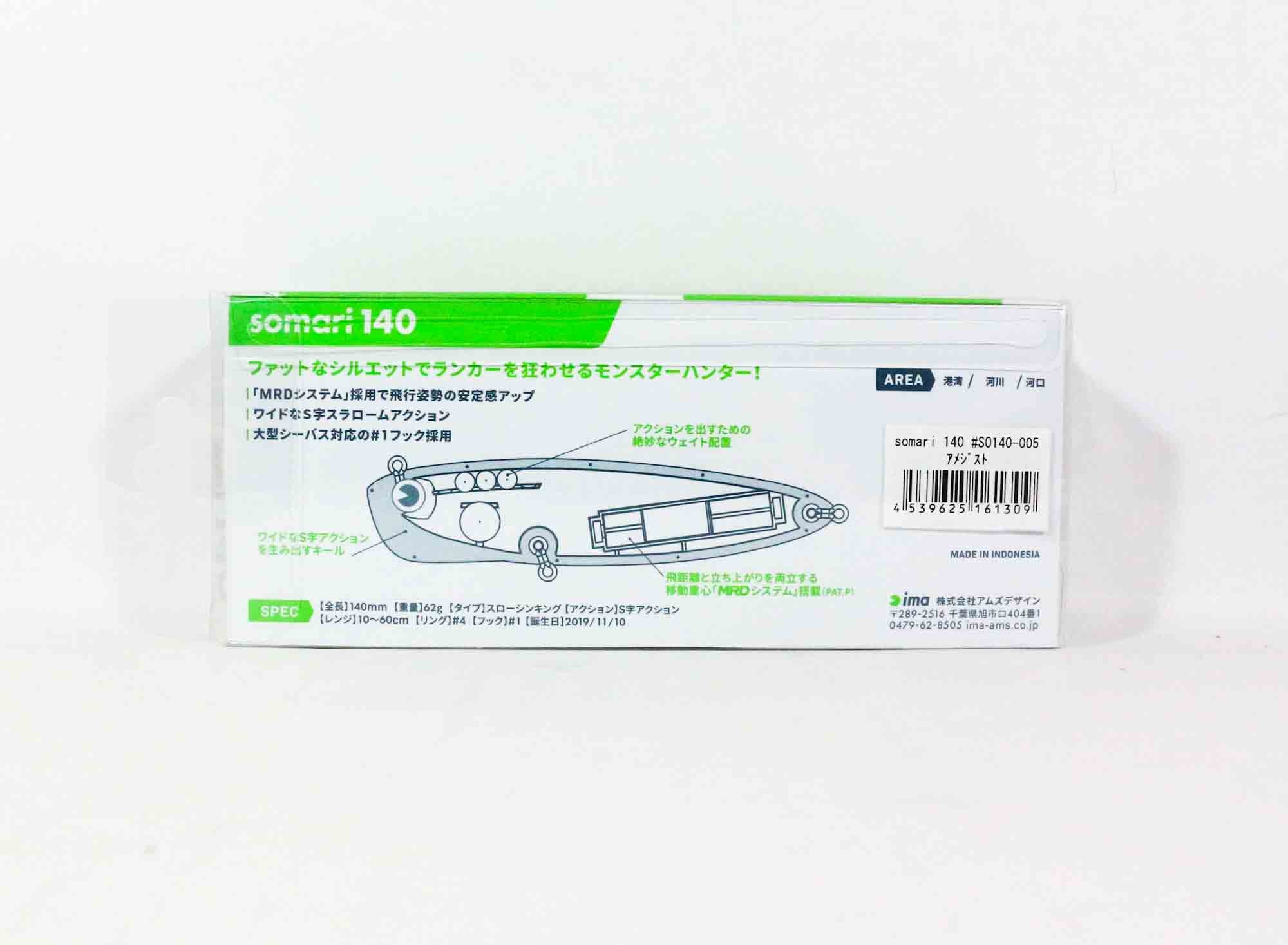 Ima Somari 140 Sinking Lure 005 (1309)