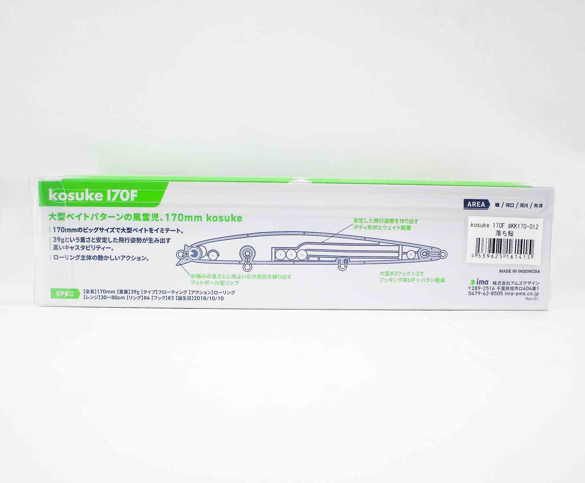 Sale Ima Kosuke 170F Floating Lure 012 (1415)