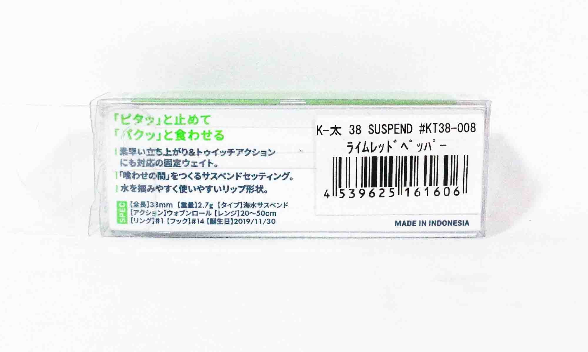 Ima K Ta 38 Shad Suspend Lure 008 (1606)