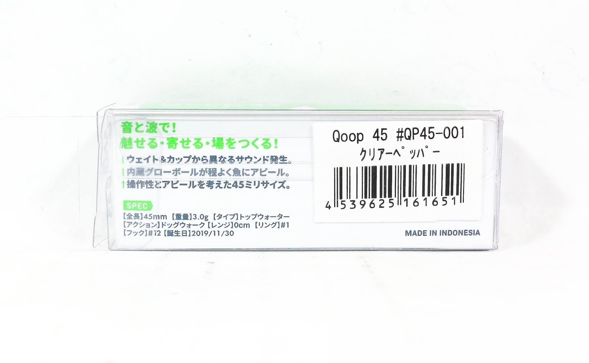 Ima Qoop 45 Floating Lure 005 (1699)
