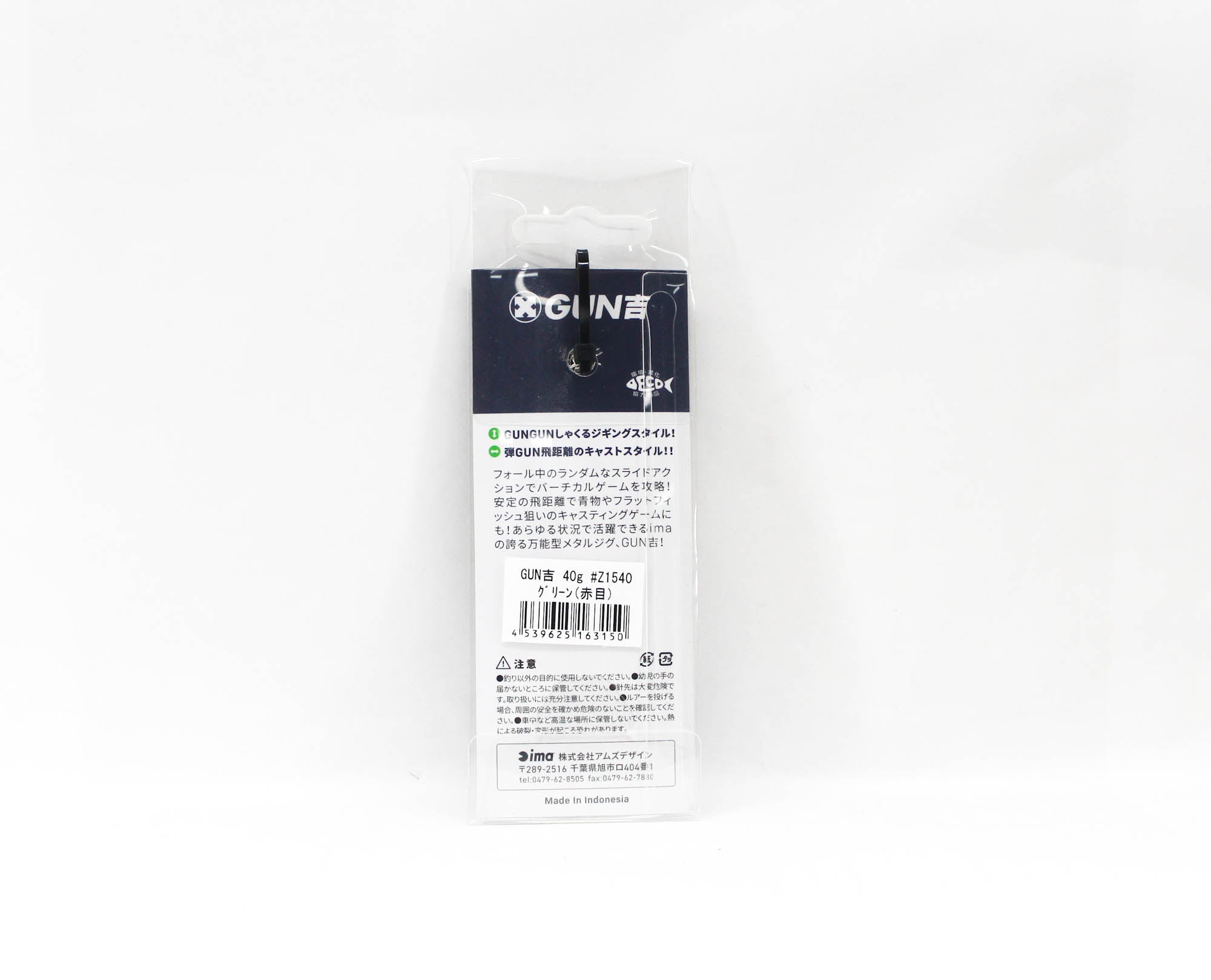 Ima Metal Jig Gun Kichi 40 grams Z1540 (3150)