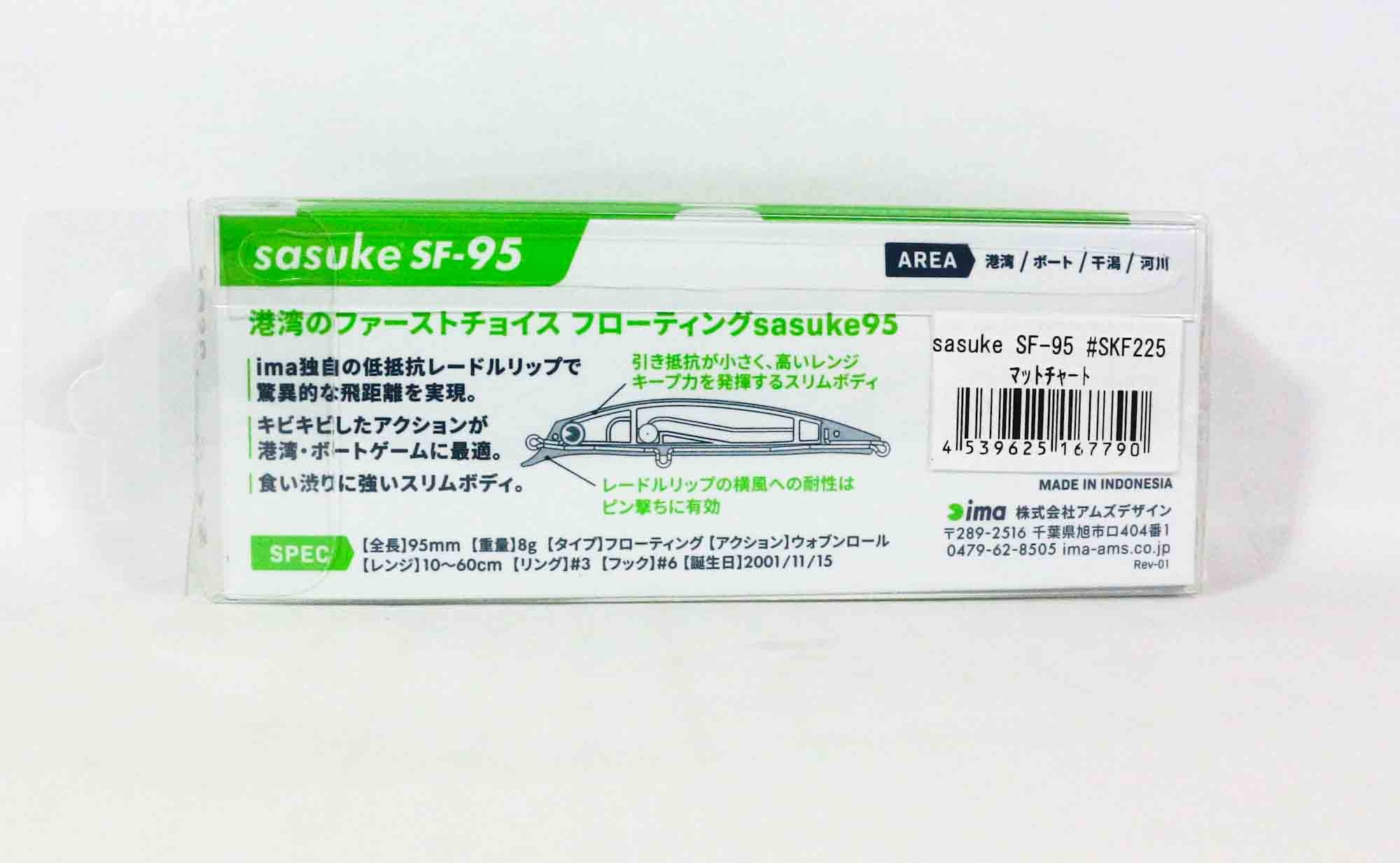 Ima Sasuke SF 95 mm Floating Lure 228 (7820)