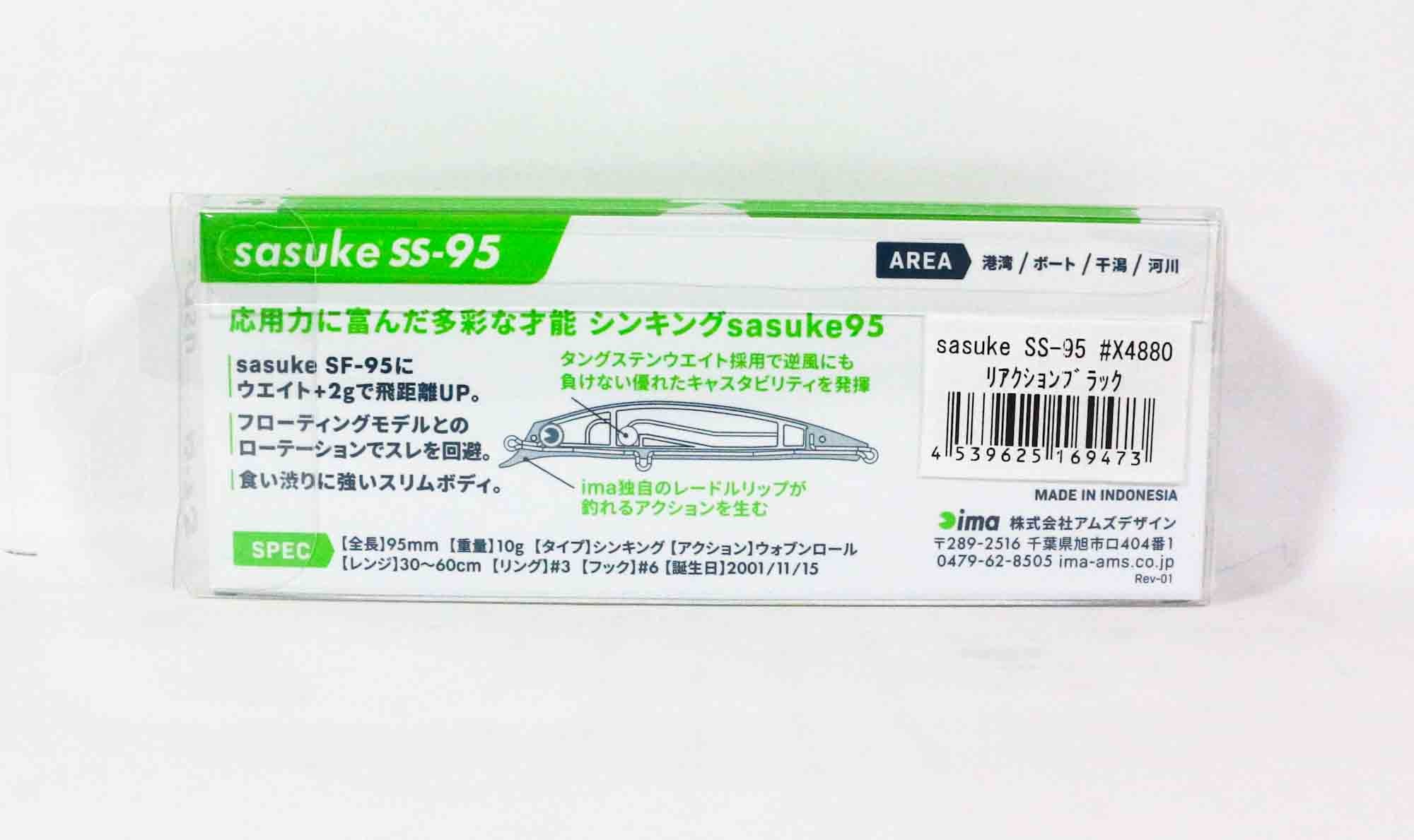 Ima Sasuke SS 95 mm Sinking Lure 225 (7837)