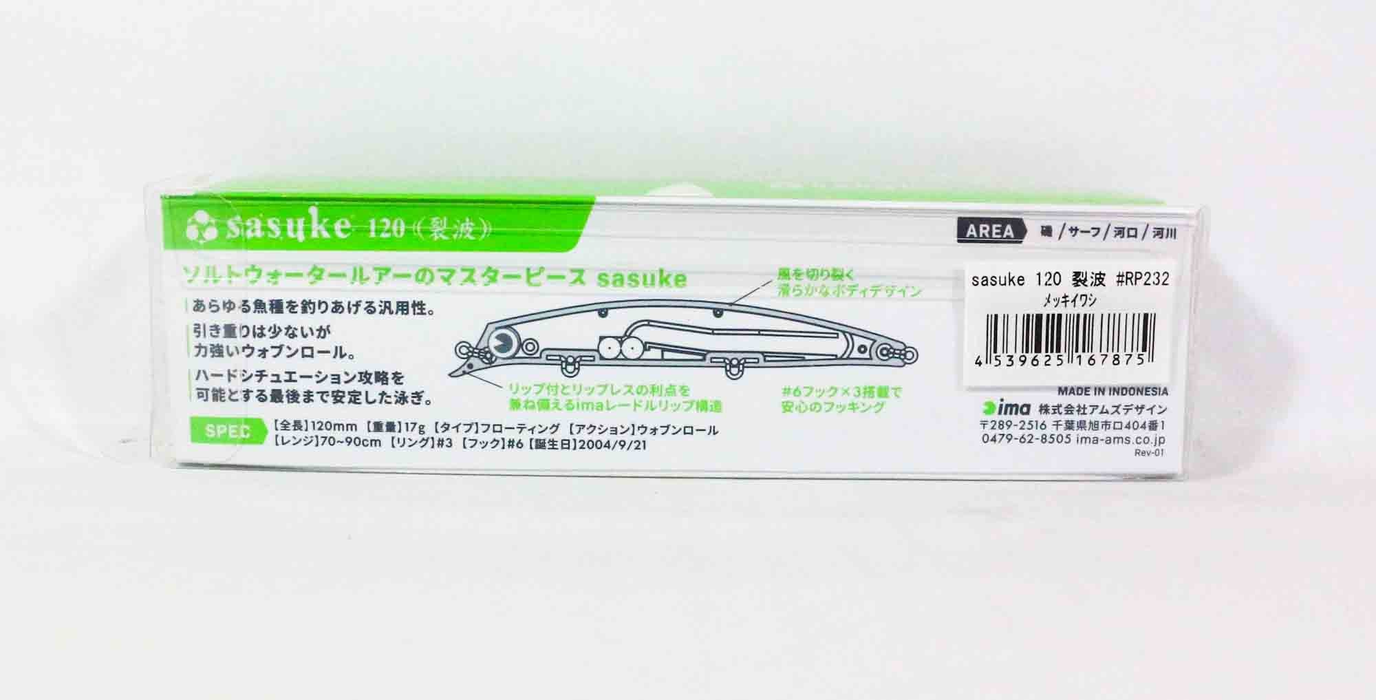 Ima Sasuke 120 mm Floating Lure 233 (7882)