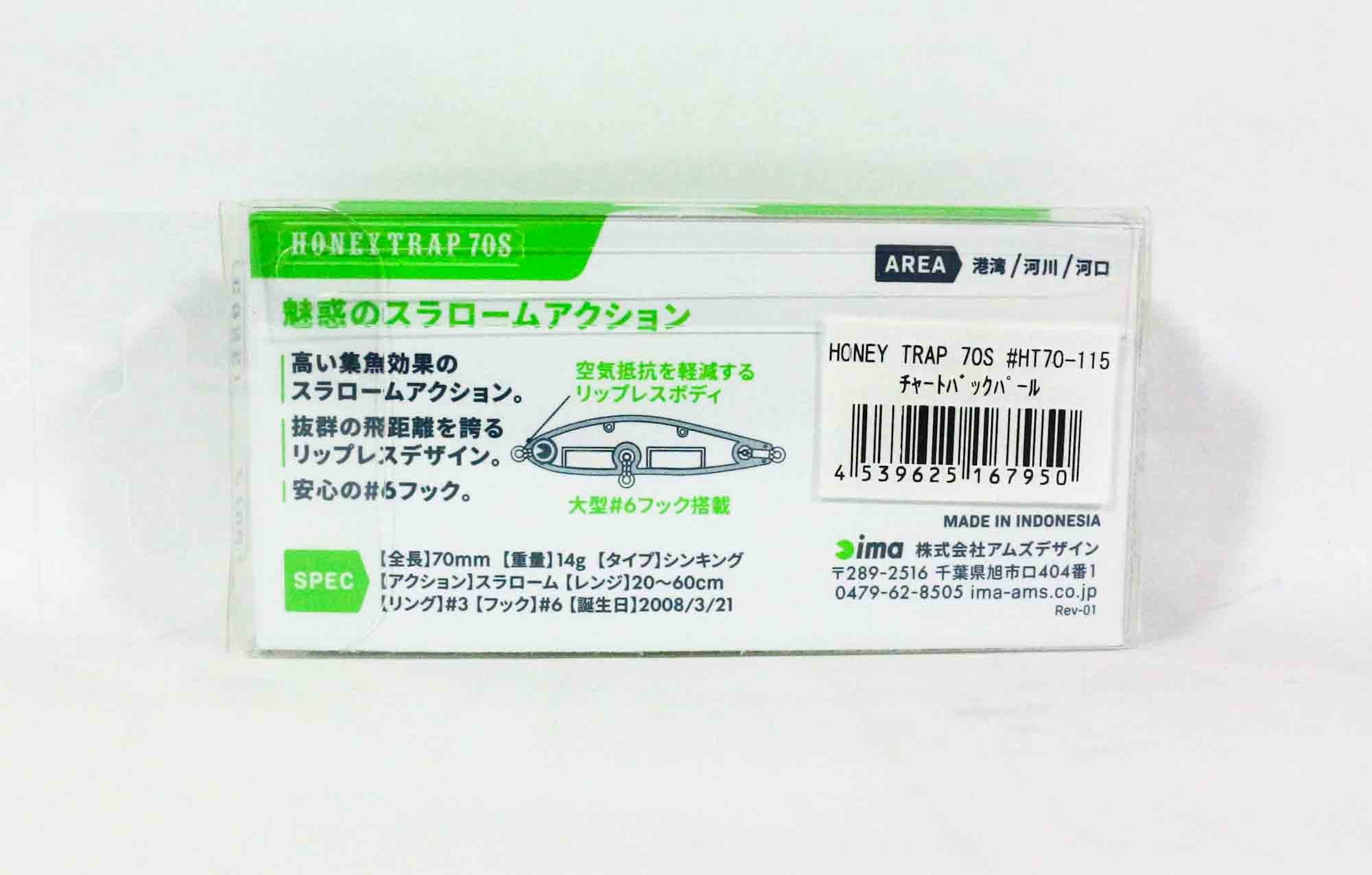 Ima Honey Trap 70S Sinking Lure 120 (8490)