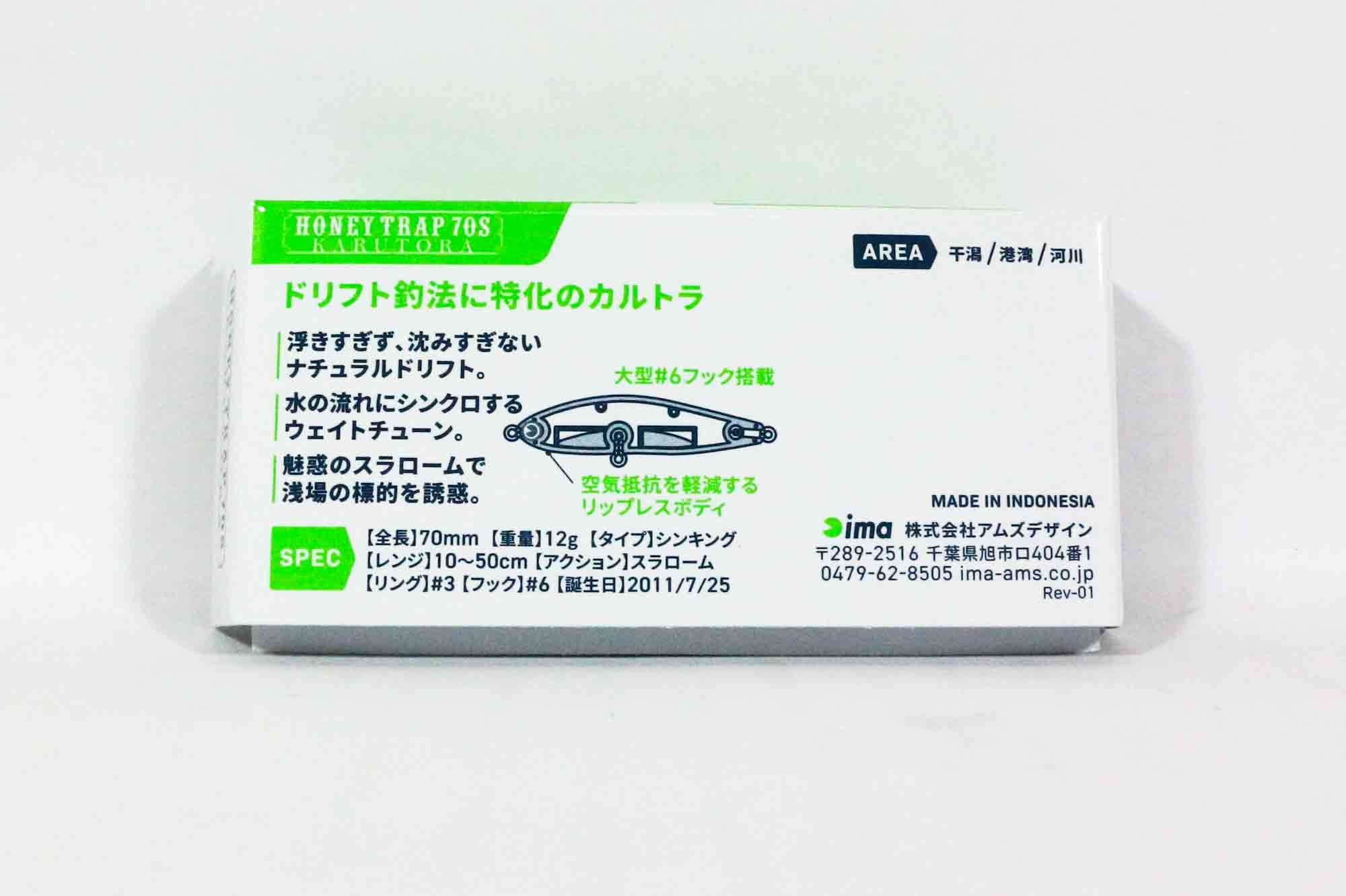 Ima Honey Trap 70S Karutora 12 grams Sinking Lure 115 (8605)