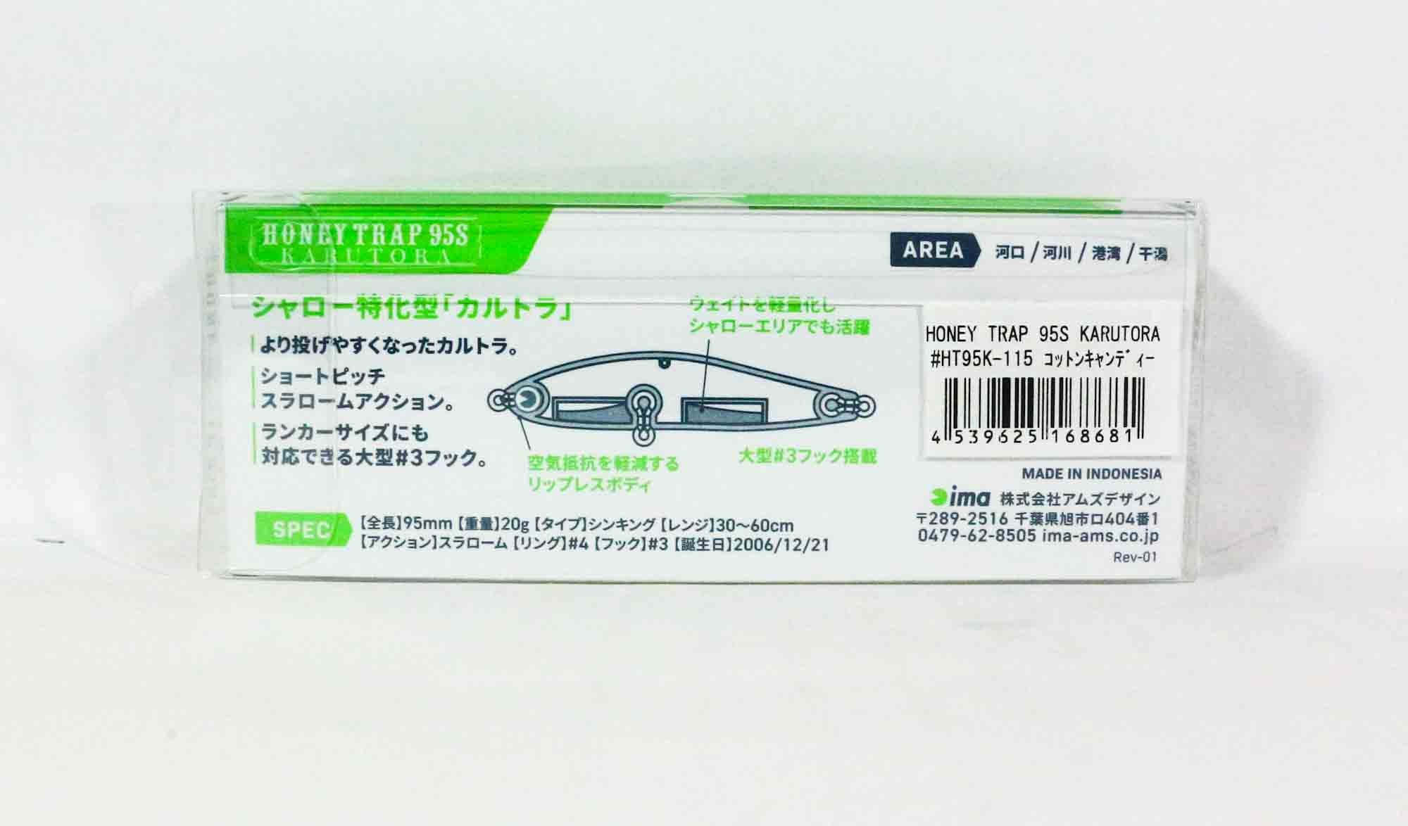 Ima Honey Trap 95S Karutora 20 grams Sinking Lure 120 (8735)