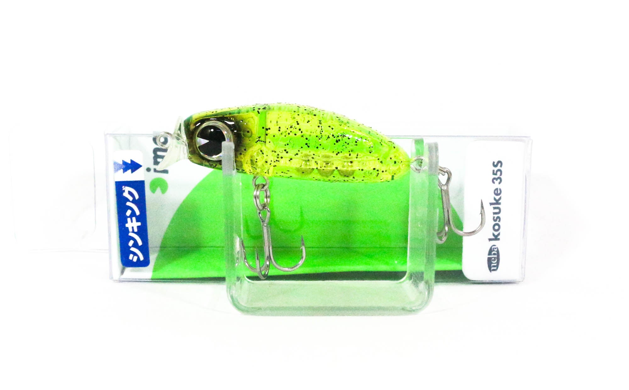 Ima Meba Kosuke 35S Sinking Lure 005 (9046)