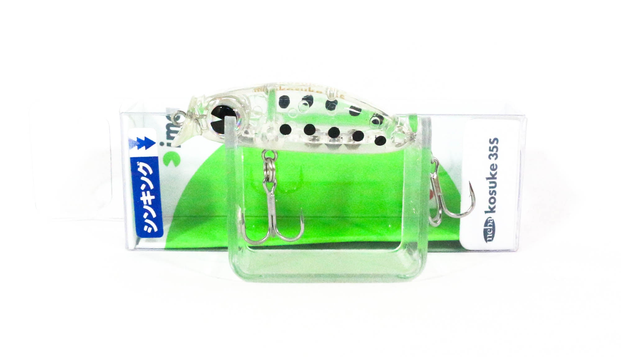 Ima Meba Kosuke 35S Sinking Lure 006 (9053)