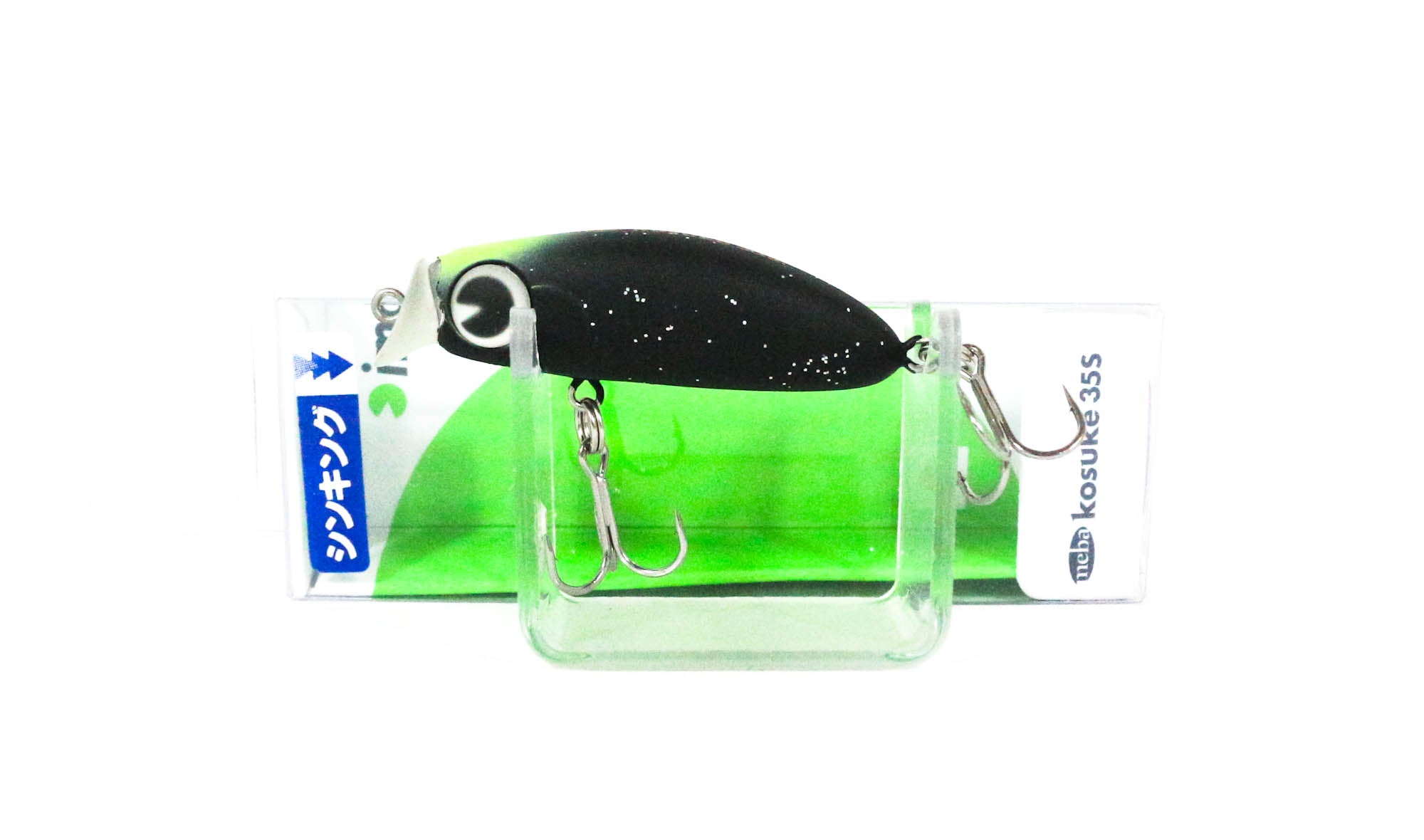 Ima Meba Kosuke 35S Sinking Lure 011 (9107)