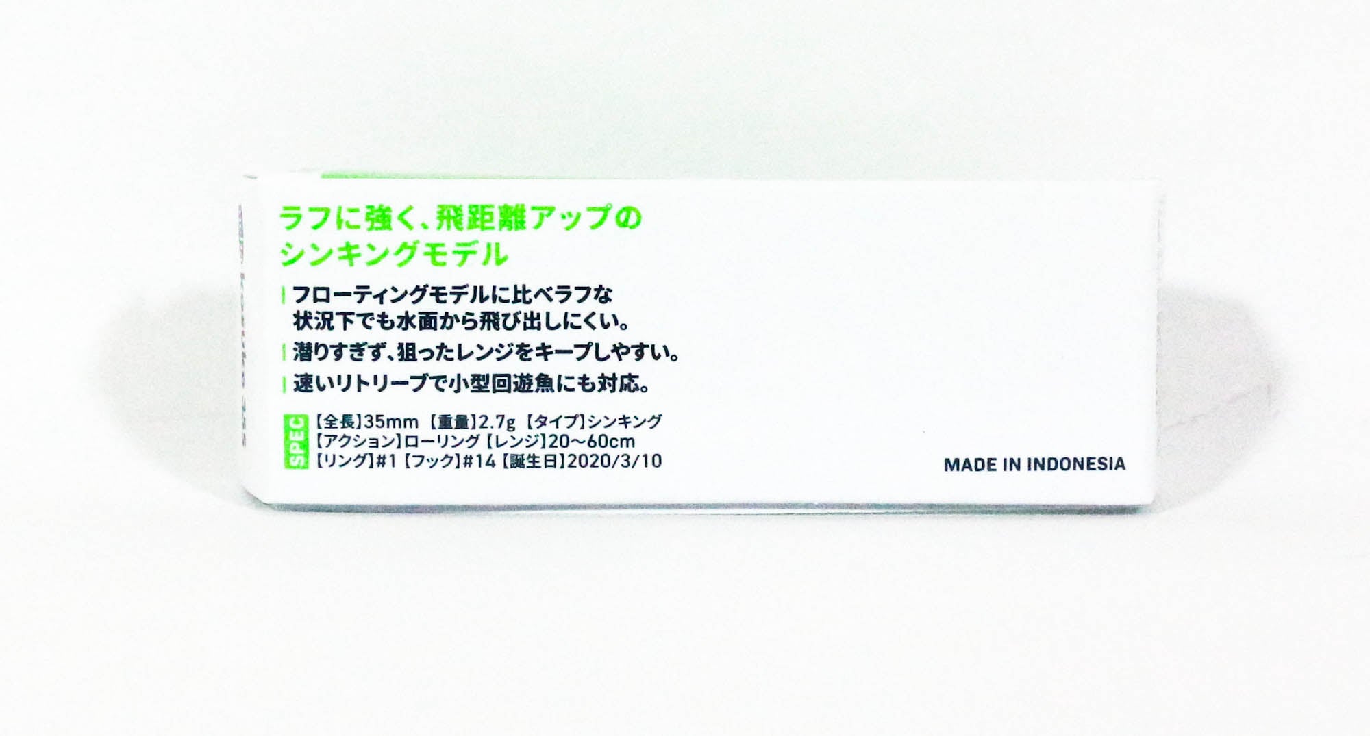 Ima Meba Kosuke 35S Sinking Lure 012 (9114)