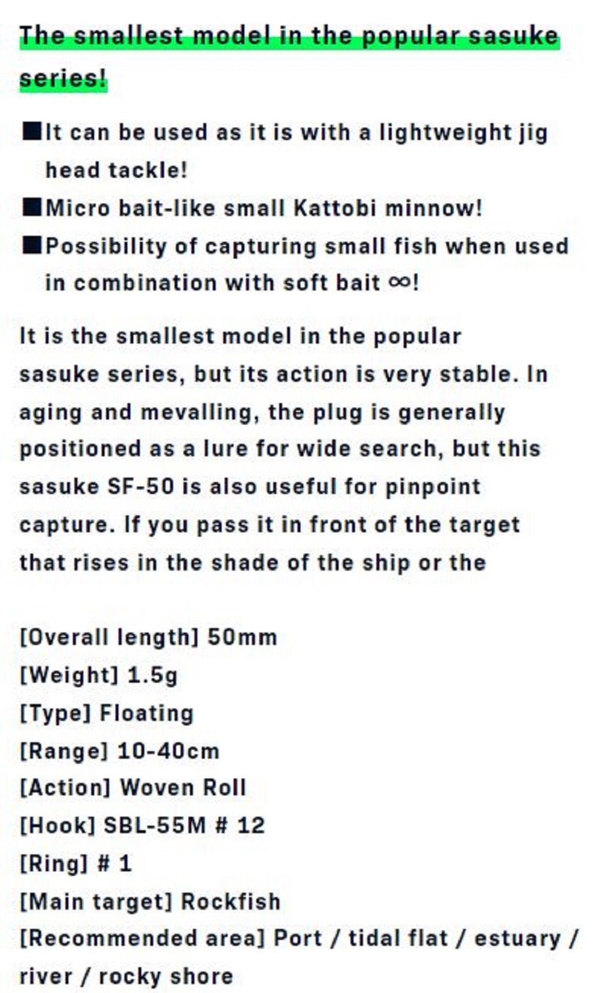 Ima Sasuke SF 50 mm Floating Lure X4866 (9220)