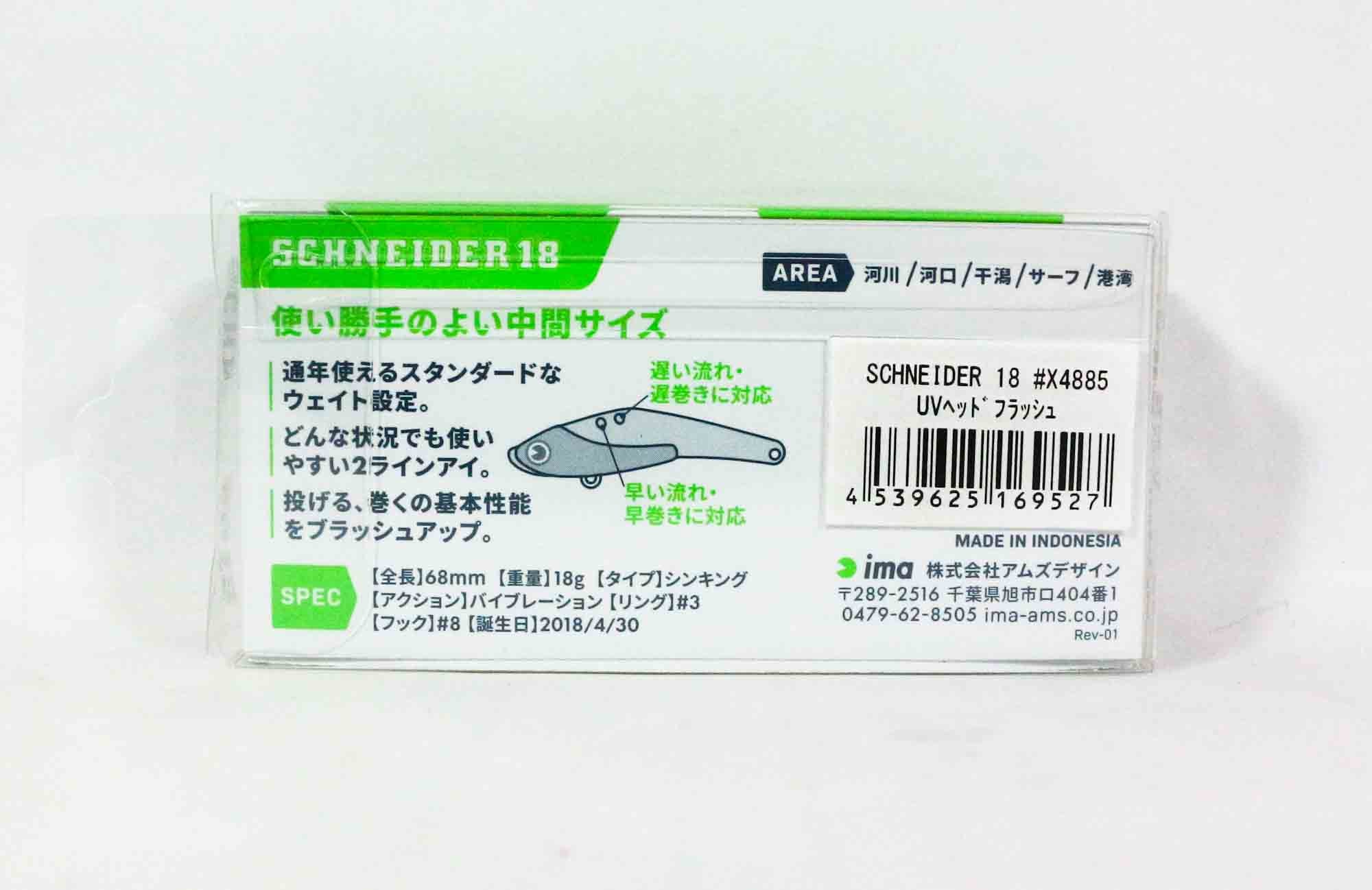 Ima Schneider 18 Metal Vibration 18 grams Sinking Lure X4887 (9541)