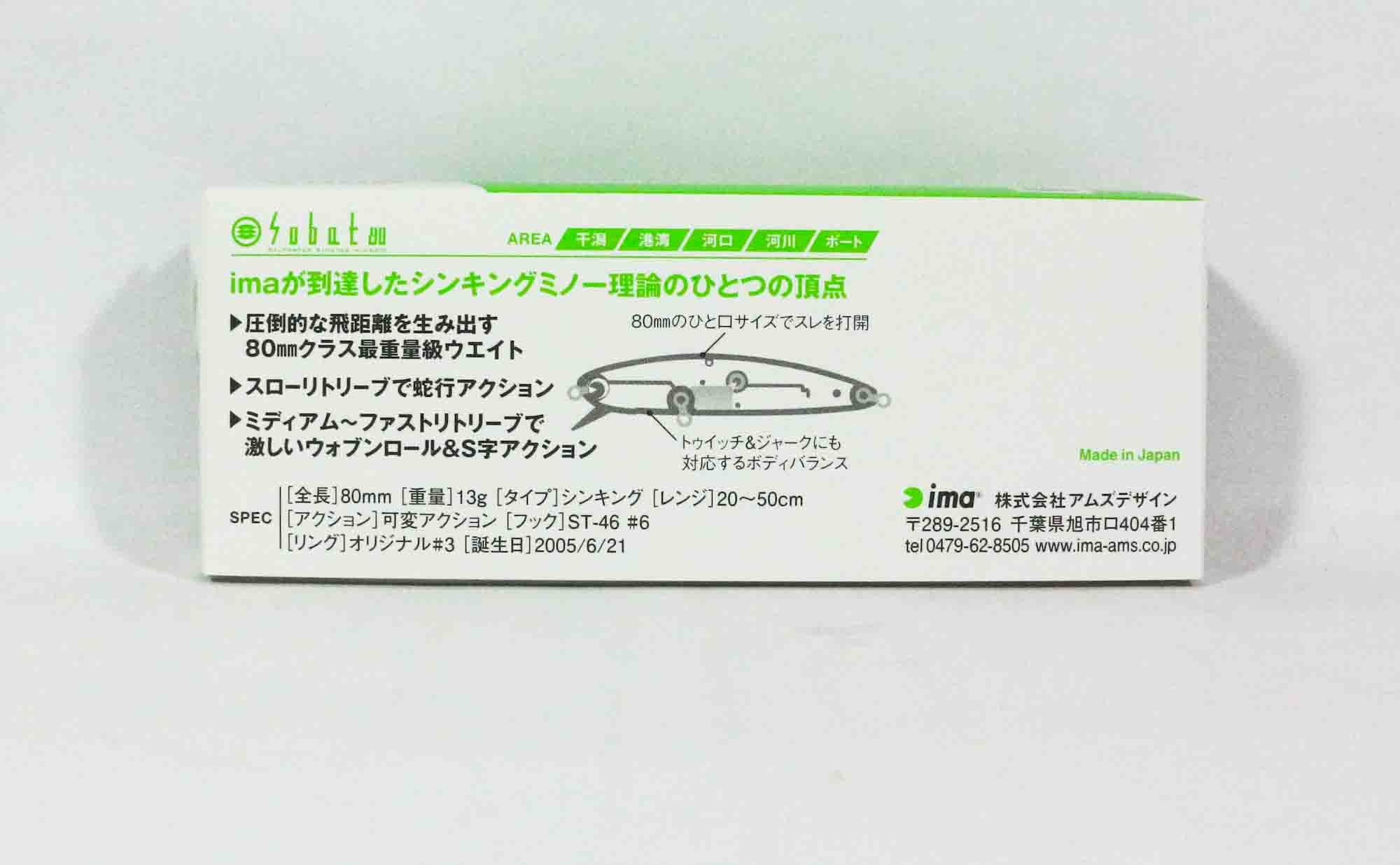 Ima Sobat 80 Sinking Lure 120 (9732)