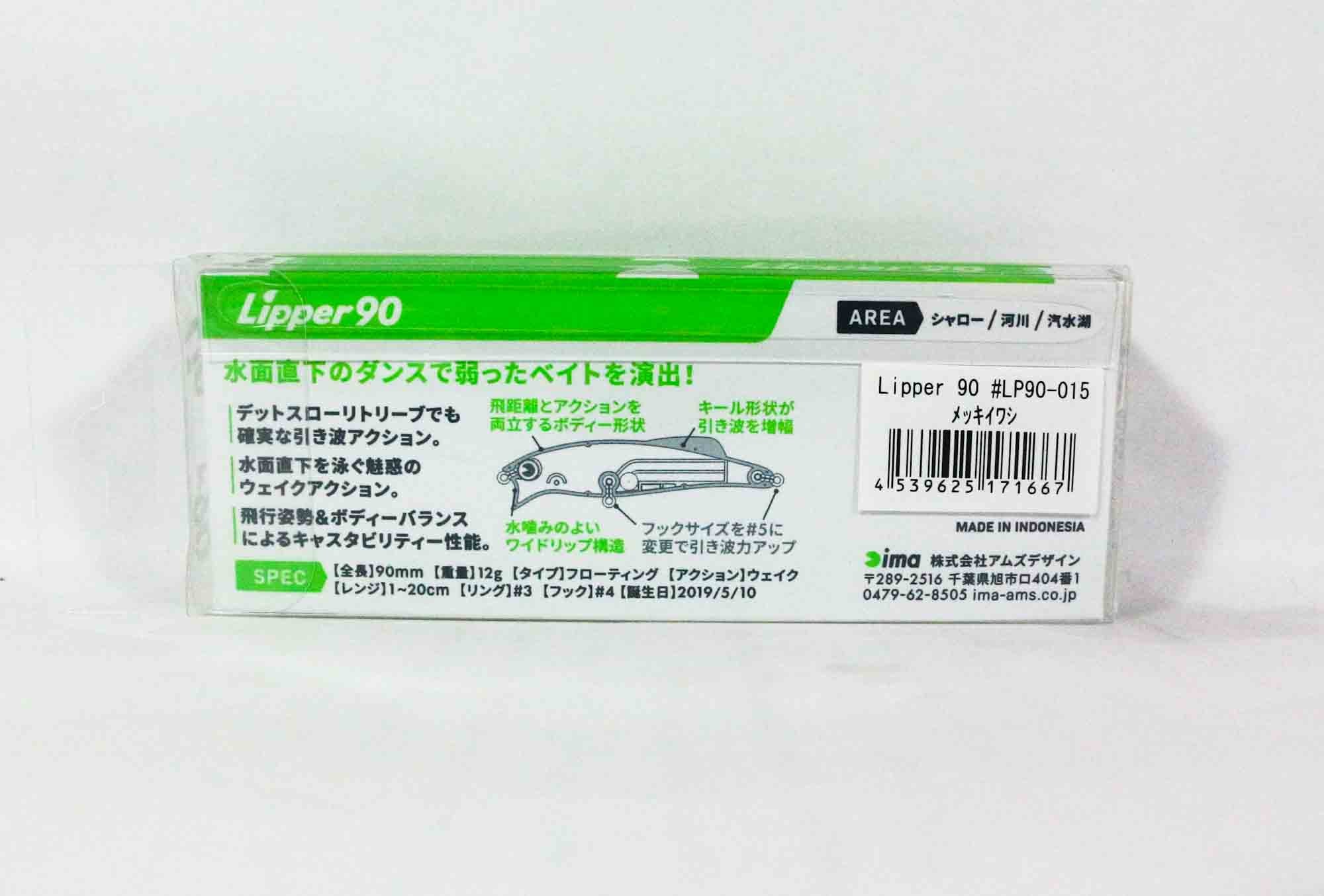 Ima Lipper 90 Floating Lure 016 (1674)