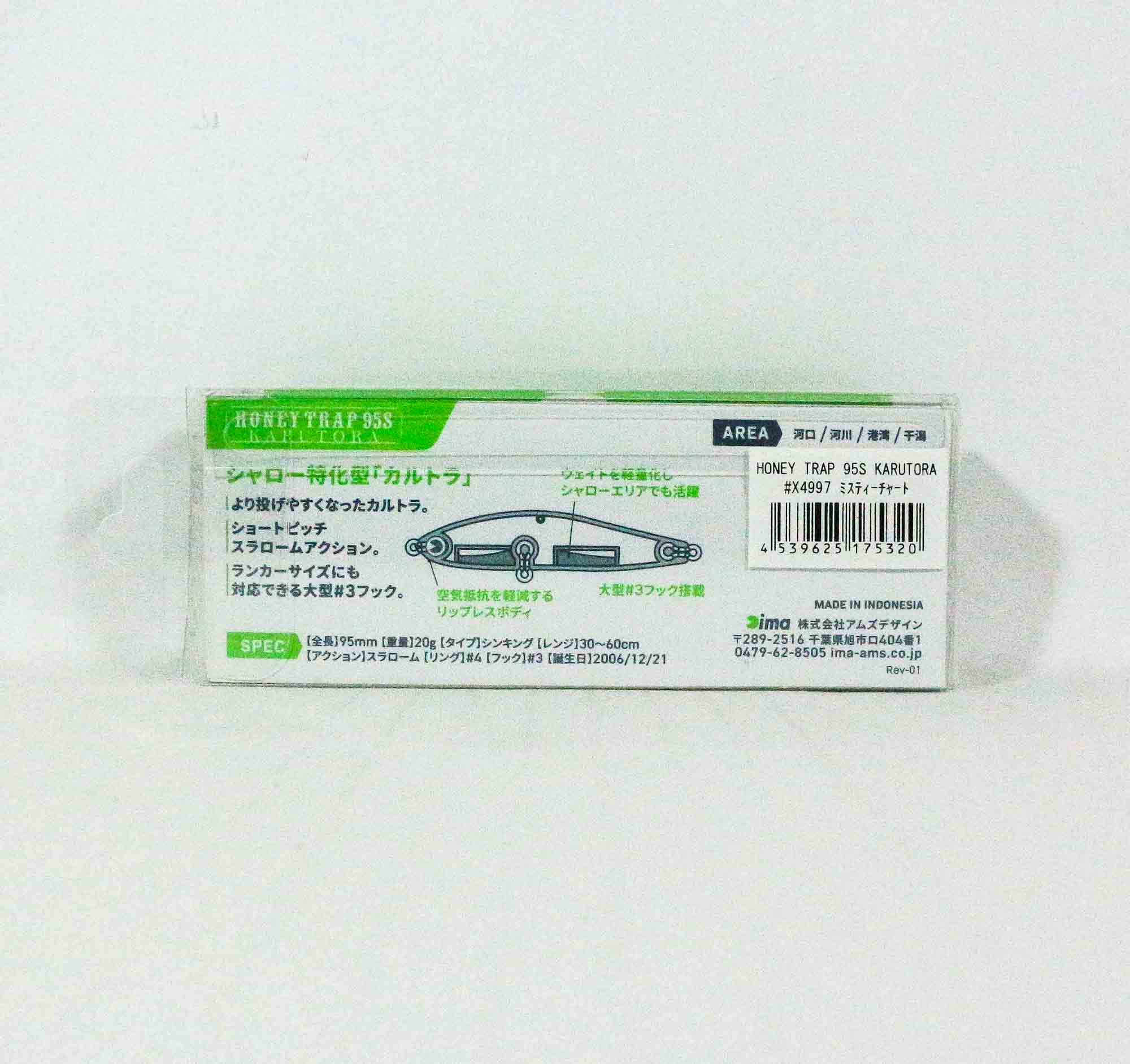 Ima Honey Trap 95S Karutora 20 grams Sinking Lure X5000 (5351)