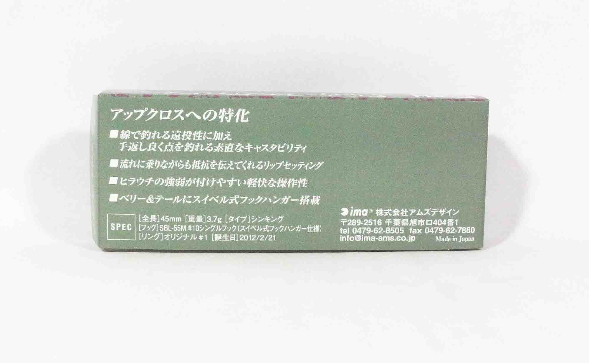 Ima Issen 45S Sinking Lure 114 (0232)