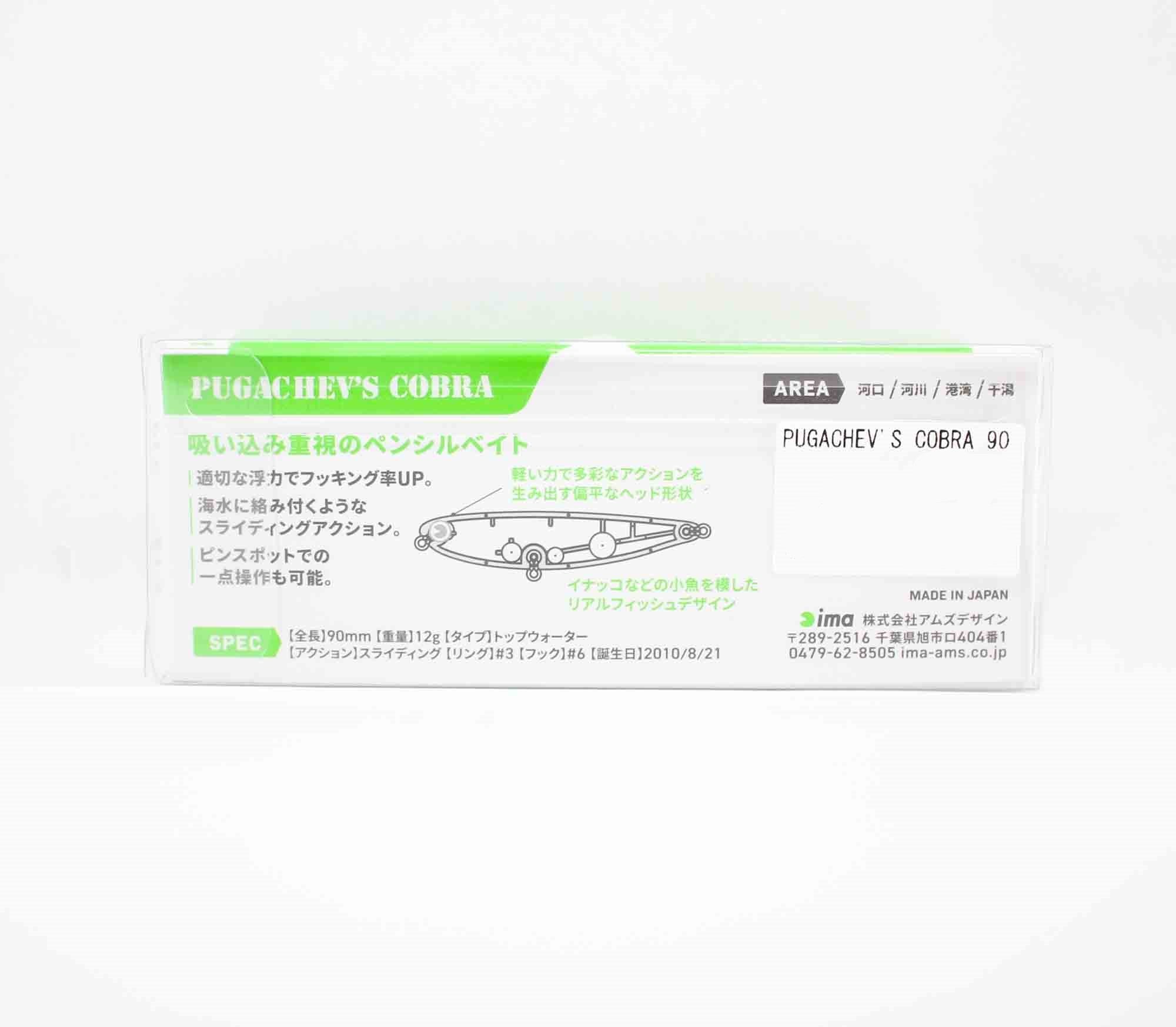 Ima Pugachev's Cobra 90 Floating Lure 066 (5442)
