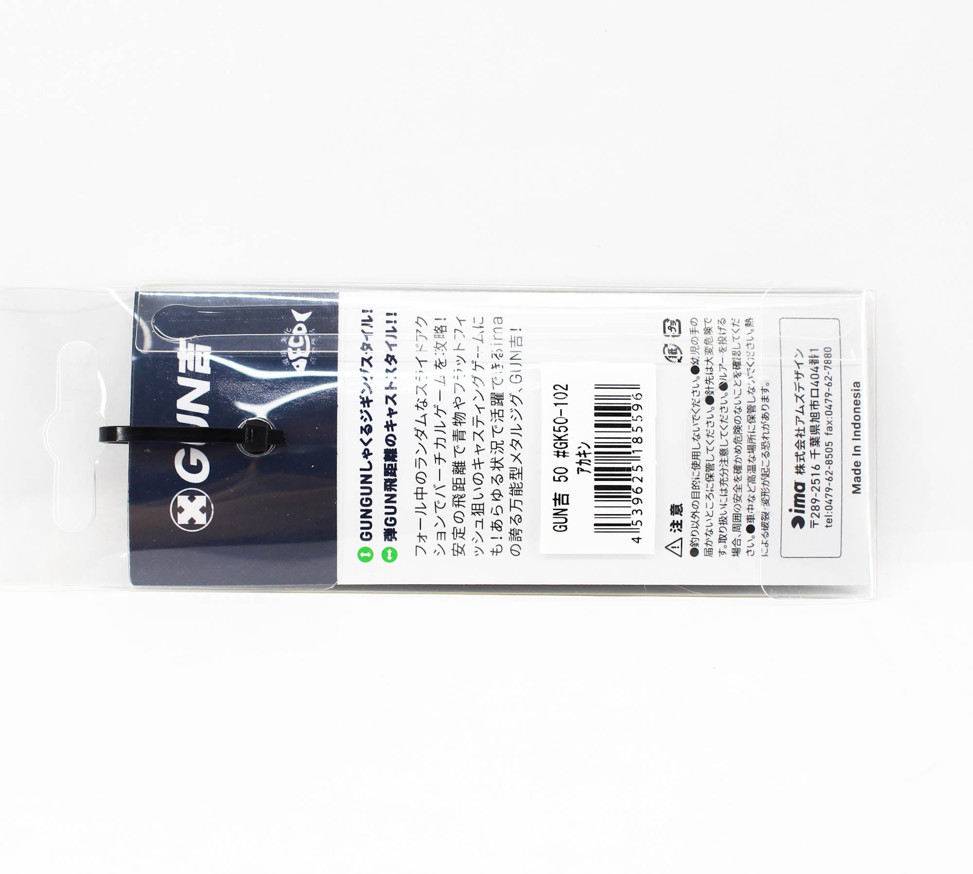 Ima Metal Jig Gun Kichi 50 grams 102 (5596)